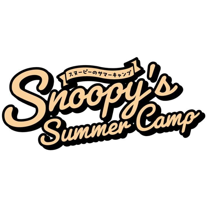 ヒルトン名古屋さんのインスタグラム写真 - (ヒルトン名古屋Instagram)「夏のスイーツビュッフェ 「Snoopy’s Summer Camp」 4/12(水)10時より先行予約を開始   スヌーピーと仲間たちが森の中でキャンプをしながら楽しくひと夏を過ごしている世界観をお楽しみいただけるスイーツビュッフェを、5/25(木)より開催します。 詳細は近日公開予定✨  先行予約は @hiltonnagoya よりご覧いただけます。  #ヒルトン名古屋 #スヌーピーのサマーキャンプ #スイーツビュッフェ #ヒルトンスイーツ #アフタヌーンティー #デザートビュッフェ #ホテルスイーツ #スイーツ #ヌン活 #アフヌン #スヌーピー #ピーナッツ #PEANUTS #伏見スイーツ #先行予約 #インプレイス33 #hiltonnagoya」4月12日 10時15分 - hiltonnagoya