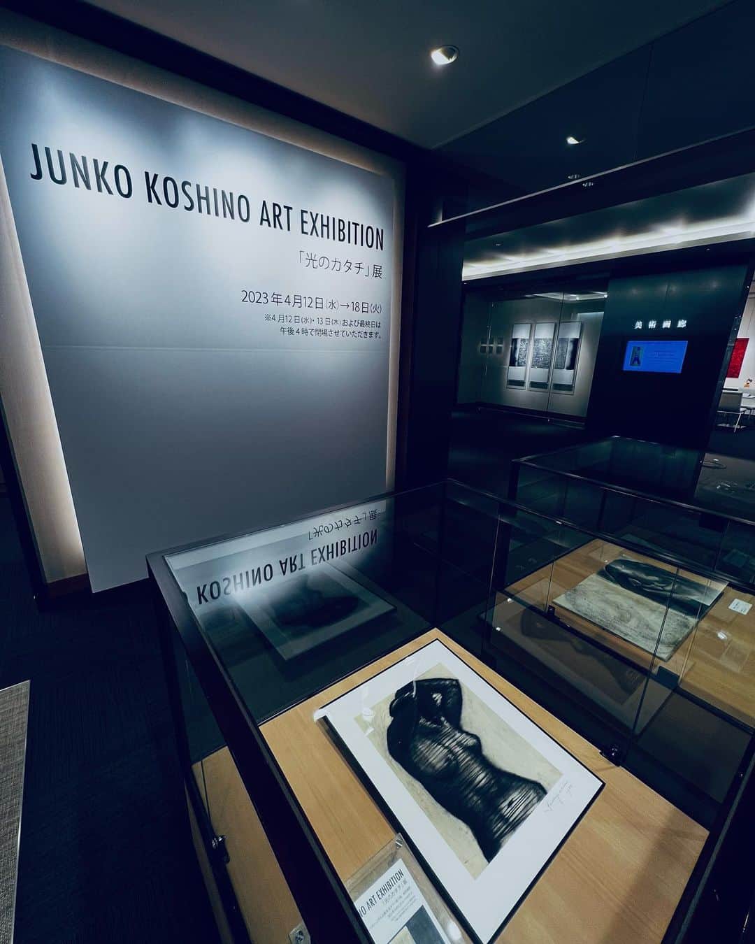 コシノジュンコのグルメインスタ