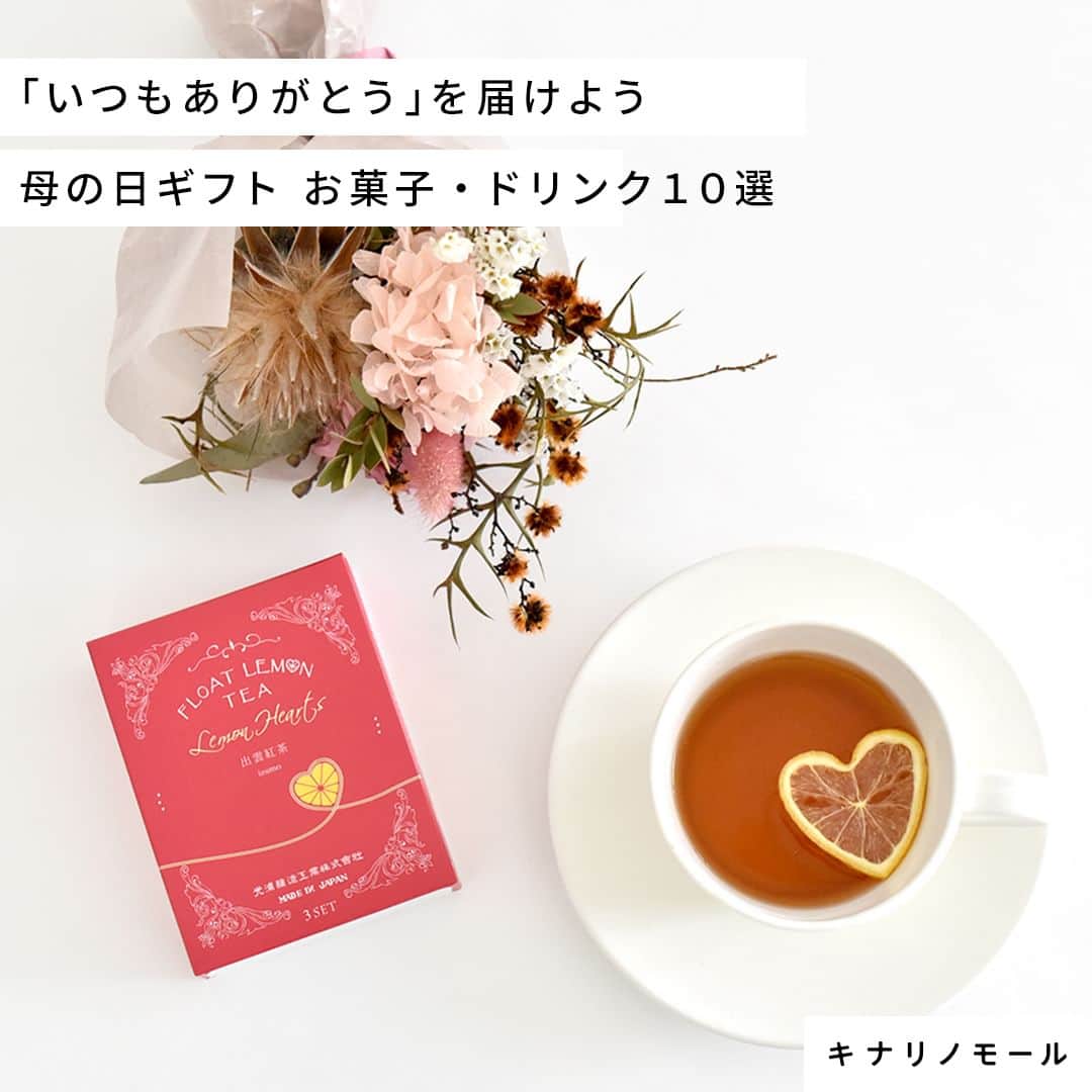 キナリノのインスタグラム