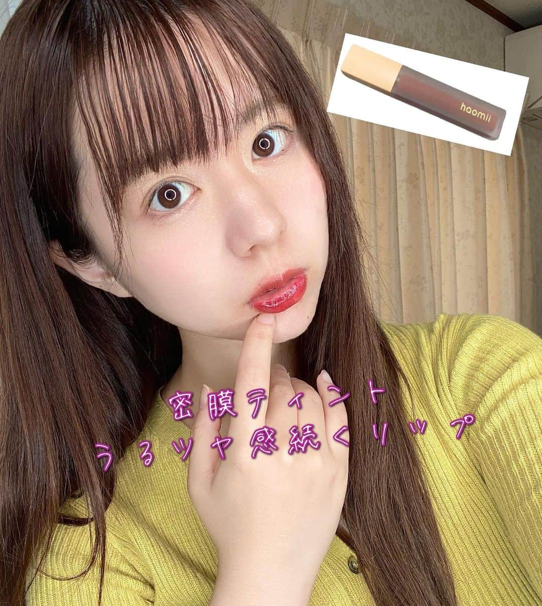 綾瀬りえさんのインスタグラム写真 - (綾瀬りえInstagram)「お疲れ様！  何をしても見た目大事！  メラビアンの法則で 第一印象やコミュニケーションをする時 視覚情報が55%も影響されるらしいのよ。見た目命だよね。。  今回、口紅💄に関して紹介するよ  橋下美好さんプロデュースの Haomi(@haomii_official )のリップ！ ひと塗り塗るだけでうるツヤ感が一発で出てまた長い間それが保つからめちゃくちゃ良き！  特に彼氏いる子は、これでデートにいったらまちがいなくドキドキさせれる！  今回、5種の色の中で私は03、さくらミルク色を選びました🌸  春にちなんでさくらがつくリップで4月を楽しんでます！  はあ💓かわいい💓  #ハオミー #口紅 #リップ #化粧 #美容 #美意識 #うるツヤ #色気 #メラビアンの法則 #lips #japan #beauty #goodvibes #beauty #関西女子 #自撮り #メイク #カメラ女子 #可愛くなりたい #メイクアップ #春メイク #見た目は大事だよね #pr」4月12日 11時03分 - ayase1013rie