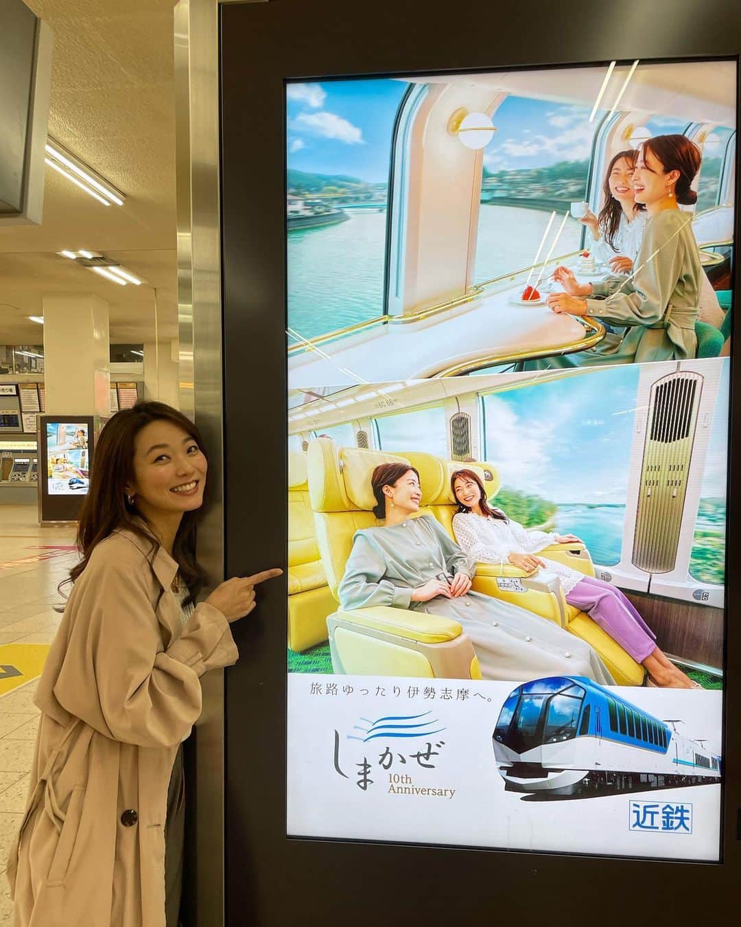 野木久美子さんのインスタグラム写真 - (野木久美子Instagram)「近鉄のしまかぜのポスターのお仕事をさせて頂きました☺️ 名駅の近鉄で上がりを見つけたので撮ってもらったよ🫶 ローカル電車の車内にも貼られているそうなので乗られる方は是非チェックしてみてください😉🙏  しまかぜ、10周年おめでとうございます🎊✨😇  またゆったりと列車旅行行きたいな〜☺️  #しまかぜ#近鉄電車 #近鉄特急 #名古屋モデル#ポスター撮影#撮影#shooting#今日もお疲れ様でした」4月12日 20時38分 - nogikumigram