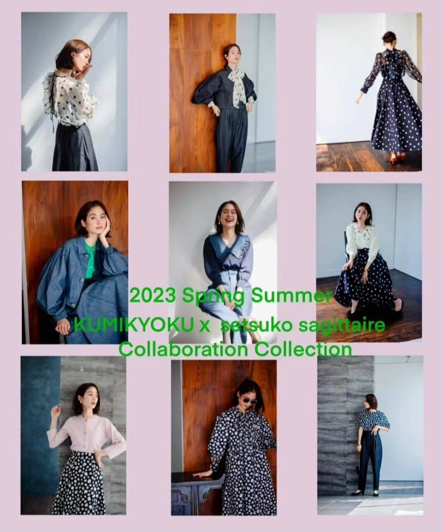 福田メイコさんのインスタグラム写真 - (福田メイコInstagram)「ありがとうございました♡  @kumikyoku_jp × @setsuko_sagittaire   📸  @taka_wataru  💄 @ayumi_imaeda   大きなポスターとして貼られているのは見れなかったけどSNSを通して見れて嬉しかったなぁ。 袖を通すと少女の心を持ち合わせてくれるような素敵な洋服たち…✨✨  #組曲」4月12日 20時39分 - fukudameiko
