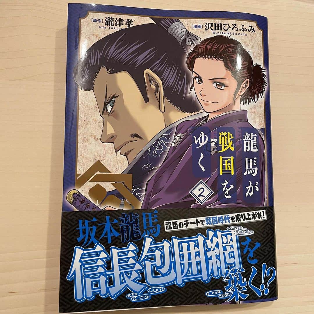 美甘子のインスタグラム：「（株）マックガーデン様より『龍馬が戦国をゆく』第2巻をご恵贈いただきました。薩長同盟を成した龍馬が戦国では信長包囲網を提案したり…！原作の瀧津 孝先生のコラムも勉強になります。個人的には鎧をつけている龍馬や、お市に気に入られる龍馬が面白かった！続きも気になります☺️皆様も是非ぜよ！ #龍馬が戦国をゆく」