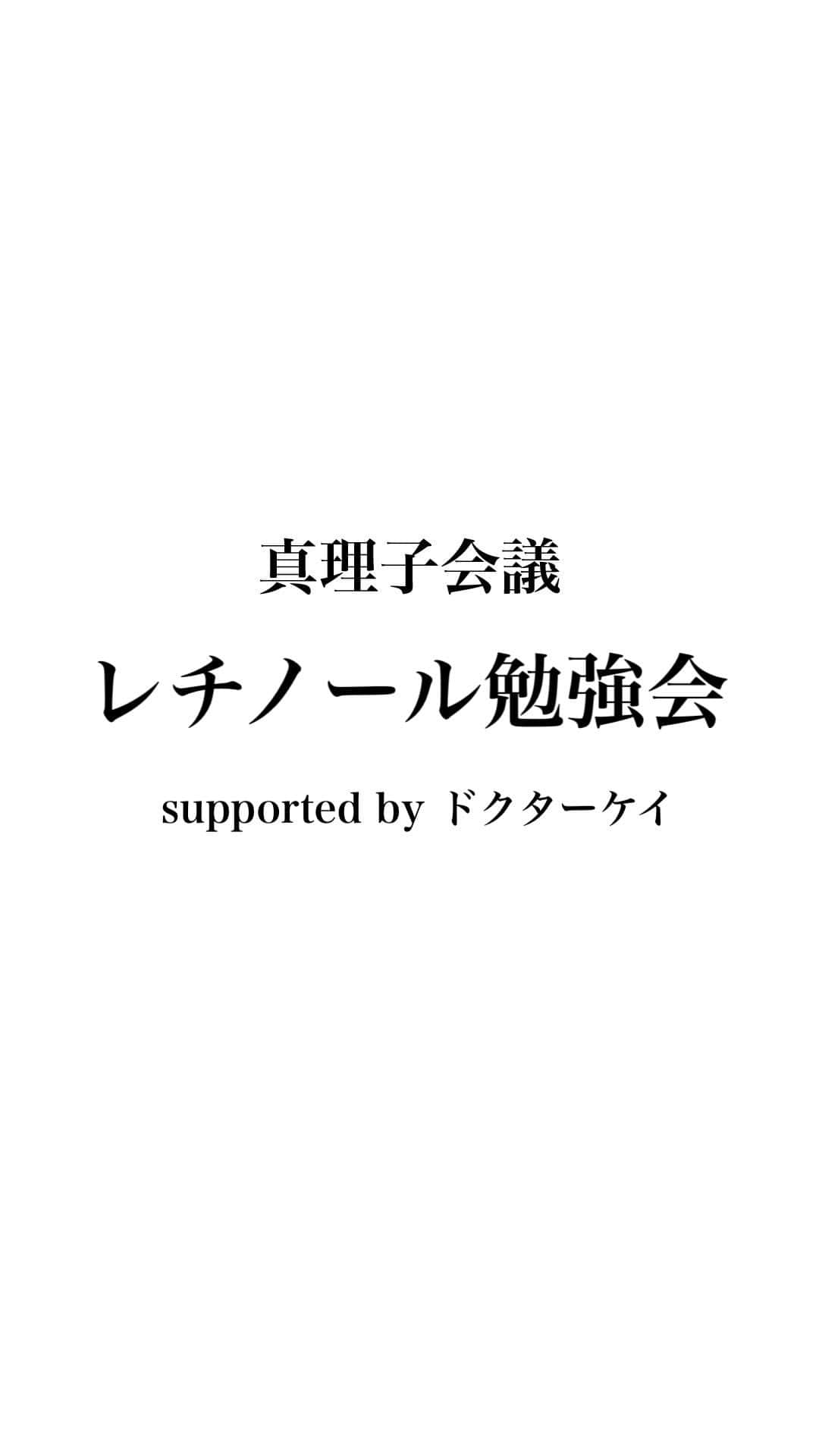 大野真理子のインスタグラム