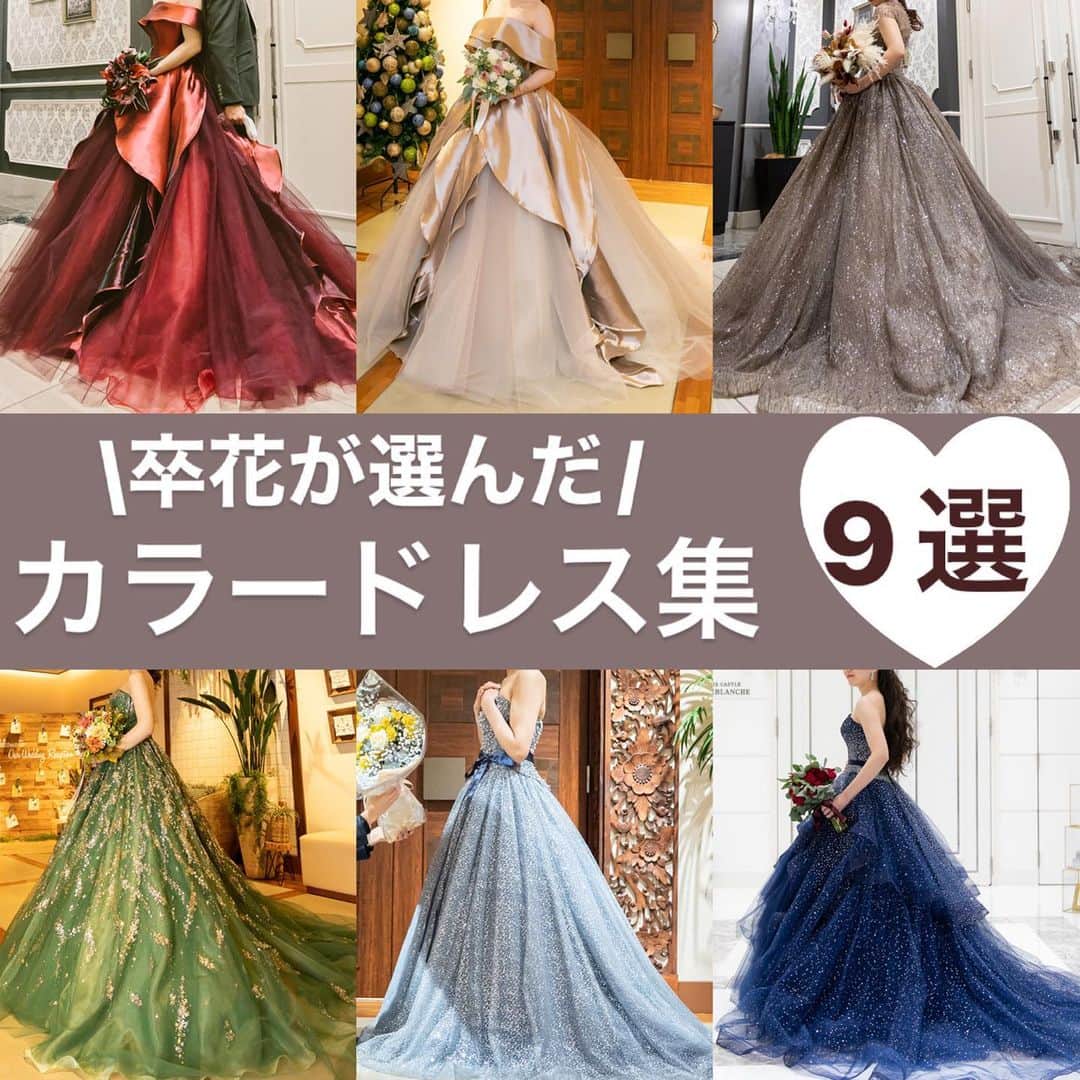 アルカンシエル南青山のグルメインスタ