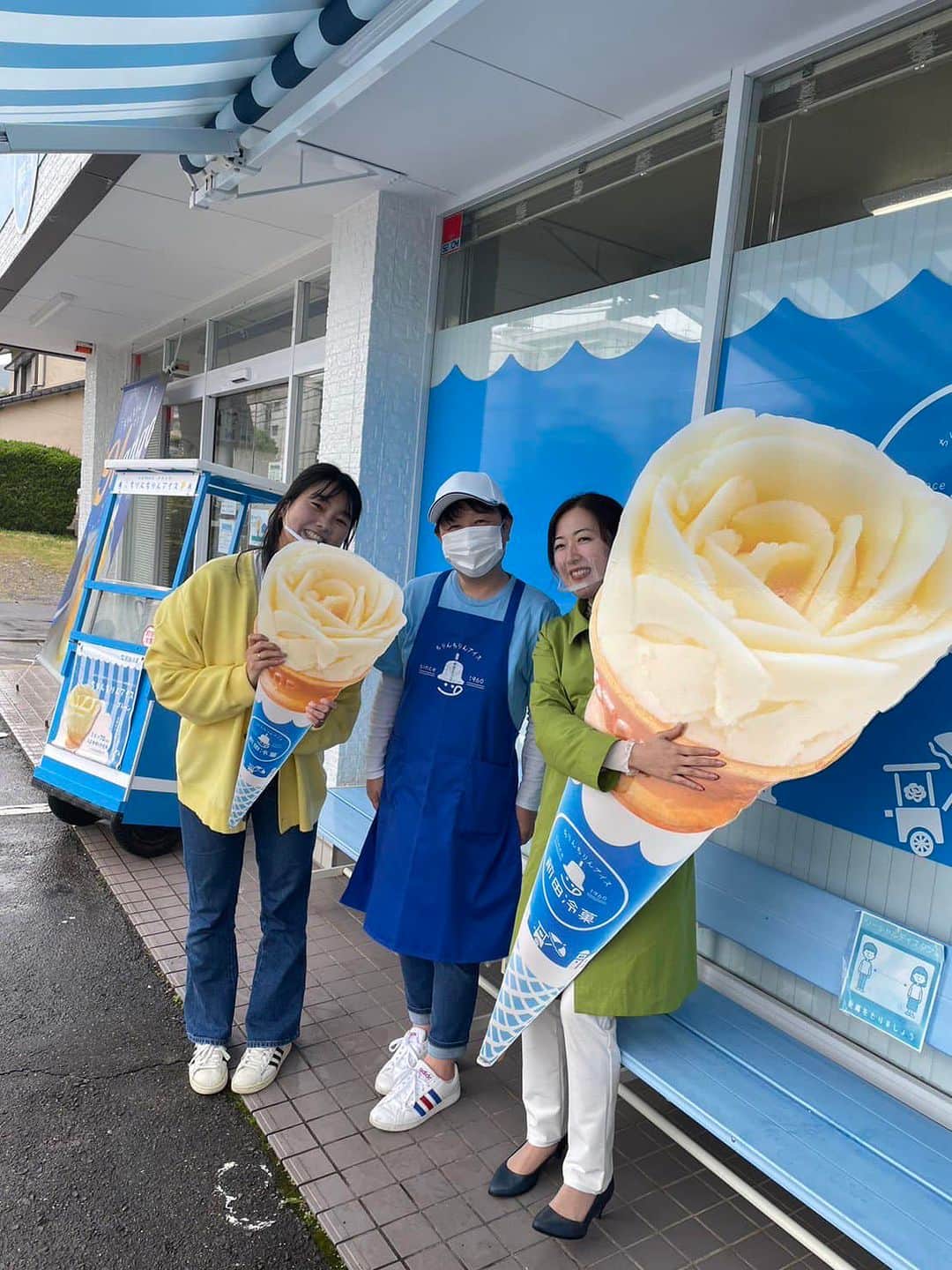 前田真里のインスタグラム：「チリンチリンアイスで お馴染み #前田冷菓 さんへ なおちゃんとお邪魔しました🤗🎥 新menuも登場♩  来週13日木曜 NCC #ひるドキ！で 放送です🌟  代表の前田さん！！ ありがとうございました  笑顔いっぱいの撮影でした🌹🌹🌹」