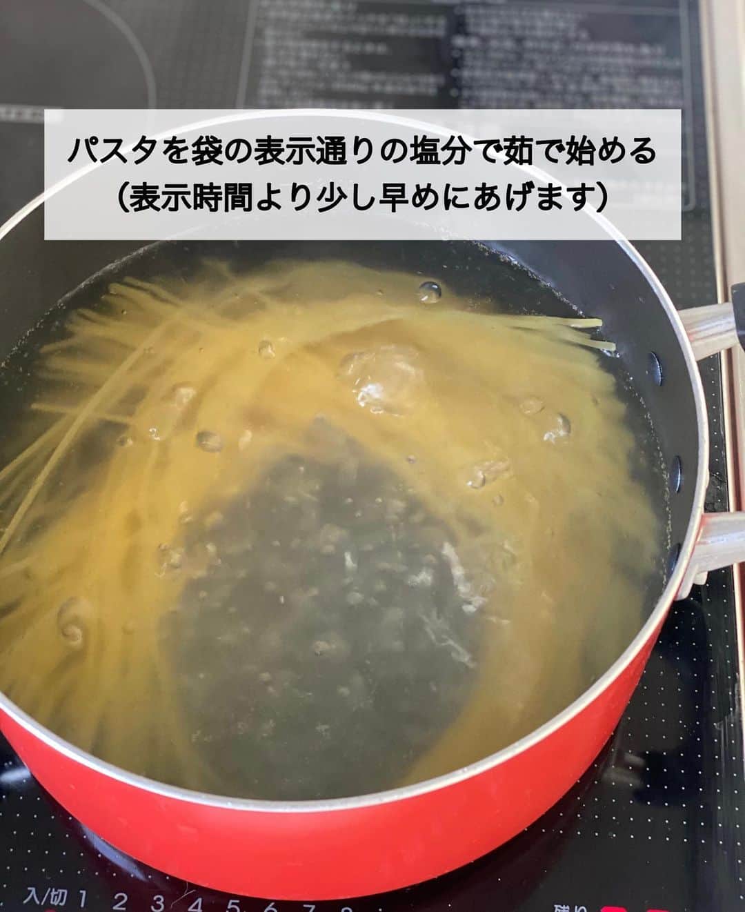 ちおりさんのインスタグラム写真 - (ちおりInstagram)「【クリームソースの和風パスタ🍝】 ⁡ レシピ色々は→ @chiori.m.m をチェック✅ ⁡ ⁡ ⁡ ━︎━︎━︎━︎━︎━︎━︎━︎━︎━︎━︎━︎ 和風明太クリームパスタ ⁡ Nadiaレシピ🆔394409 ━︎━︎━︎━︎━︎━︎━︎━︎━︎━︎━︎━︎ ⁡ ⁡ こんばんは(^ ^) ⁡ 今日はパスタレシピです。 ⁡ 身近にある材料のみ使用で お店🍝の味に近づきます☺️ ⁡ 和風な明太クリーム✨ 美味しさのヒミツはバター✖️長ねぎ。 さらに、めんつゆを加えることで コクと風味が増し増しになります。 ⁡ 明太は、比較的お安い切れ子や バラ子使用でOK🙆🏻‍♀️ ⁡ とっても簡単で美味しいので お試しいただけたら嬉しいです(^ ^) 【POINT】もぜひご覧ください🙇🏻‍♀️ ⁡ ⁡ ⁡ ━︎━︎━︎━︎━︎━︎━︎━︎━︎━︎━︎━︎━︎━︎━︎━︎━︎━︎━︎━︎━︎ ⁡ ⁡ ✍︎ ✍︎recipe ✍︎ ✍︎ ⁡ ⁡ 👩‍🌾【材料】2人分 •パスタ……200g •明太子 ……大さじ3と1/2（約60g） •長ねぎ（青い部分）……20㎝ •バター……10g A生クリーム……100㎖ A牛乳……100㎖ Aめんつゆ（3倍濃縮）……小さじ4 A塩……少々 •刻みのり……適量 •好みで明太子（トッピング用）……適量 ⁡ ⁡ ⁡ 👩‍🍳【作り方】 ①明太子は薄皮をとり分量をはかる。長ねぎは小口切りにする。 ⁡ ②パスタを袋の表示通りの塩分で茹で始める（表示時間より少し早めにあげます） ⁡ ③フライパンにバターを熱し、長ねぎを加えてサッと中火で炒める。弱火にして【A】を加えて沸騰しない程度に温めて混ぜる。 ⁡ ④火を止め1分ほどしたら明太子を加えて混ぜる。パスタをしっかり湯切りしたらフライパンに入れてクリームソースと和える。 ⁡ ⑤器に盛り、刻みのり、好みで明太子（トッピング用）をのせる。 ⁡ ⁡ ⁡ ⁡ 📝【POINT】 •【たらこ】でもお作りいただけます。 ⁡ •パスタを茹でながらソースを作るのがベストです。同時進行可能な方は一緒にすすめてください。 ⁡ •パスタの茹で時間は7分のものなら6分弱。 3分のものなら2分半程度で湯切りします。 ⁡ •生クリーム、牛乳を加えたら弱火で沸騰させないように温めてください。 ⁡ •めんつゆ2倍濃縮をお使いなら大さじ2 めんつゆ4倍濃縮をお使いなら大さじ1です。 ⁡ •濃いめの味付けです。めんつゆの量はお好みで調整してください。明太子の塩分は商品により様々なので味をみながら加えてください。 ⁡ ⁡ ⁡ ≡︎≡︎≡︎≡︎≡︎≡︎≡︎≡︎≡︎≡︎≡︎≡︎≡︎≡︎≡︎≡︎≡︎≡︎≡︎≡︎≡︎≡︎≡︎≡︎≡︎≡︎≡︎≡︎≡︎≡︎≡︎≡︎≡︎ 【✅新刊レシピ本のお知らせ】 📕ちおり流くり返し作りたいおかず 🙇🏻‍♀️おかげ様で書籍累計10万部を突破しました。 ⁡ ⁡ 全国の書店、Amazon、楽天ブックス 宝島チャンネルにて発売中です。 ⁡ ➤ ➤ ➤ @chiori.m.m のストーリーハイライト。 プロフィールのリンクからご覧いただけます😊 📗ちおりの簡単絶品おかず１、２ 既刊もぜひご覧いただきたいです。 ⁡ ≡︎≡︎≡︎≡︎≡︎≡︎≡︎≡︎≡︎≡︎≡︎≡︎≡︎≡︎≡︎≡︎≡︎≡︎≡︎≡︎≡︎≡︎≡︎≡︎≡︎≡︎≡︎≡︎≡︎≡︎≡︎≡︎≡︎≡︎ ⁡ ⁡ 最後までご覧いただきありがとうございます😊 皆さんのいいね、コメント、レシピ保存が 日々の励みになっています^ ^ ⁑ ⁑ ⁑ ⁑ ⁑ ⁑ ⁑ ⁑ ⁑  #パスタレシピ #クリームパスタ   #Nadiaレシピ #Nadiaartist  #japanesefood   #食卓 #献立 #簡単ごはん #レシピ  #簡単レシピ #節約レシピ #時短レシピ  #日々の暮らし #定番レシピ   #夕飯レシピ #お弁当レシピ #基本のレシピ  #料理初心者  #おつまみレシピ #料理レシピ #和風パスタ #明太クリームパスタ   #パスタランチ #明太パスタ #パスタソース」4月12日 21時11分 - chiori.m.m