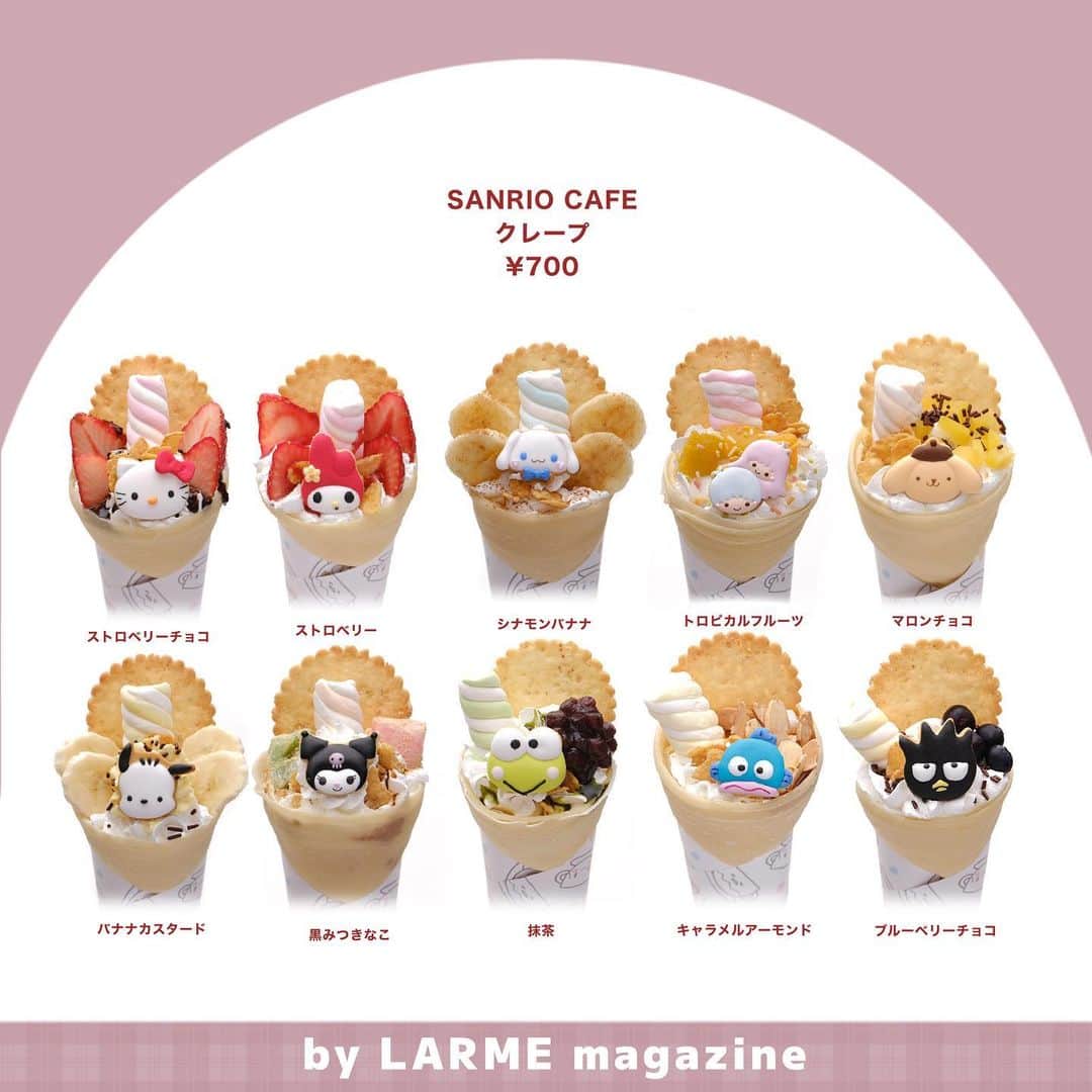 LARMEさんのインスタグラム写真 - (LARMEInstagram)「// 𝐭𝐨𝐝𝐚𝐲’𝐬  𝐭𝐨𝐩𝐢𝐜𝐬 ☟︎♥︎ 《 キャラスイーツ🥣🎀 》  見つけたら食べたい💗！ 人気キャラクターの スイーツやお菓子をご紹介🌼  コンビニやスーパーなどで 購入できるものから、 キュートなカフェメニューまで🫢☕️💕  好きなキャラクターが 見つかったらぜひ保存して 参考にしてね🫶🏻  #LARME #larmemagazine #fashionmagazine #ラルム #雑誌 #ファッション絵本 #サンリオ #sanrio #サンリオキャラクターズ #サンリオカフェ #ポケモン #ポケモンカフェ #おぱんちゅうさぎ #コンビニスイーツ #キャラクター #キャラスイーツ #キャラクタースイーツ」4月12日 21時13分 - larmemagazine