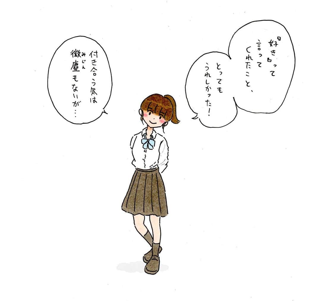 のインスタグラム：「補足ガール」