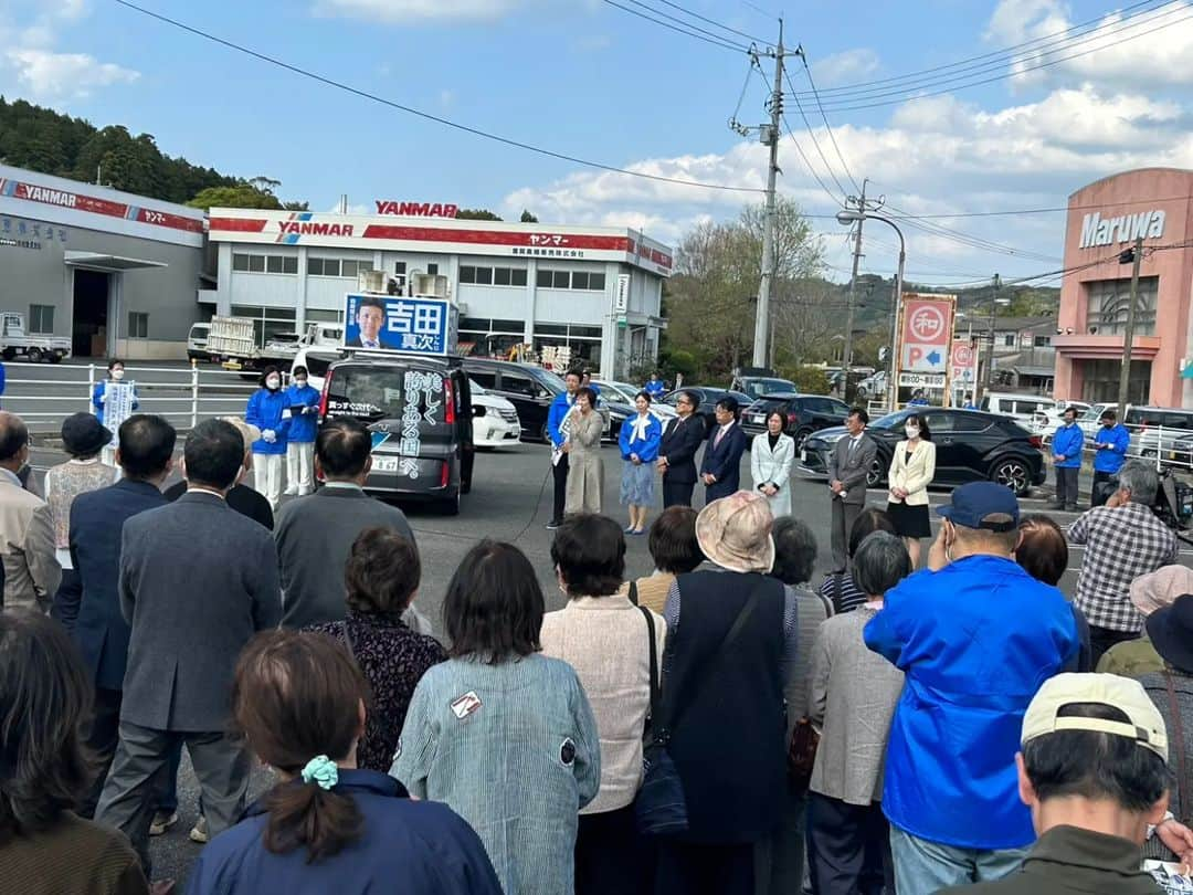 安倍昭恵さんのインスタグラム写真 - (安倍昭恵Instagram)「昨日から主人が亡くなった後の補欠選挙が始まりました。 出陣式には各地で沢山の皆様にお集まりいただきありがとうございました。 吉田真次候補は主人の初当選と同じ38歳。 3期12年の市議会議員の経験と実績があり、本当に誠実で信頼できる候補です。   https://twitter.com/akie_official?t=Gzz6EA8UbhxGZfcphZs1mQ&s=06」4月12日 22時00分 - akieabe