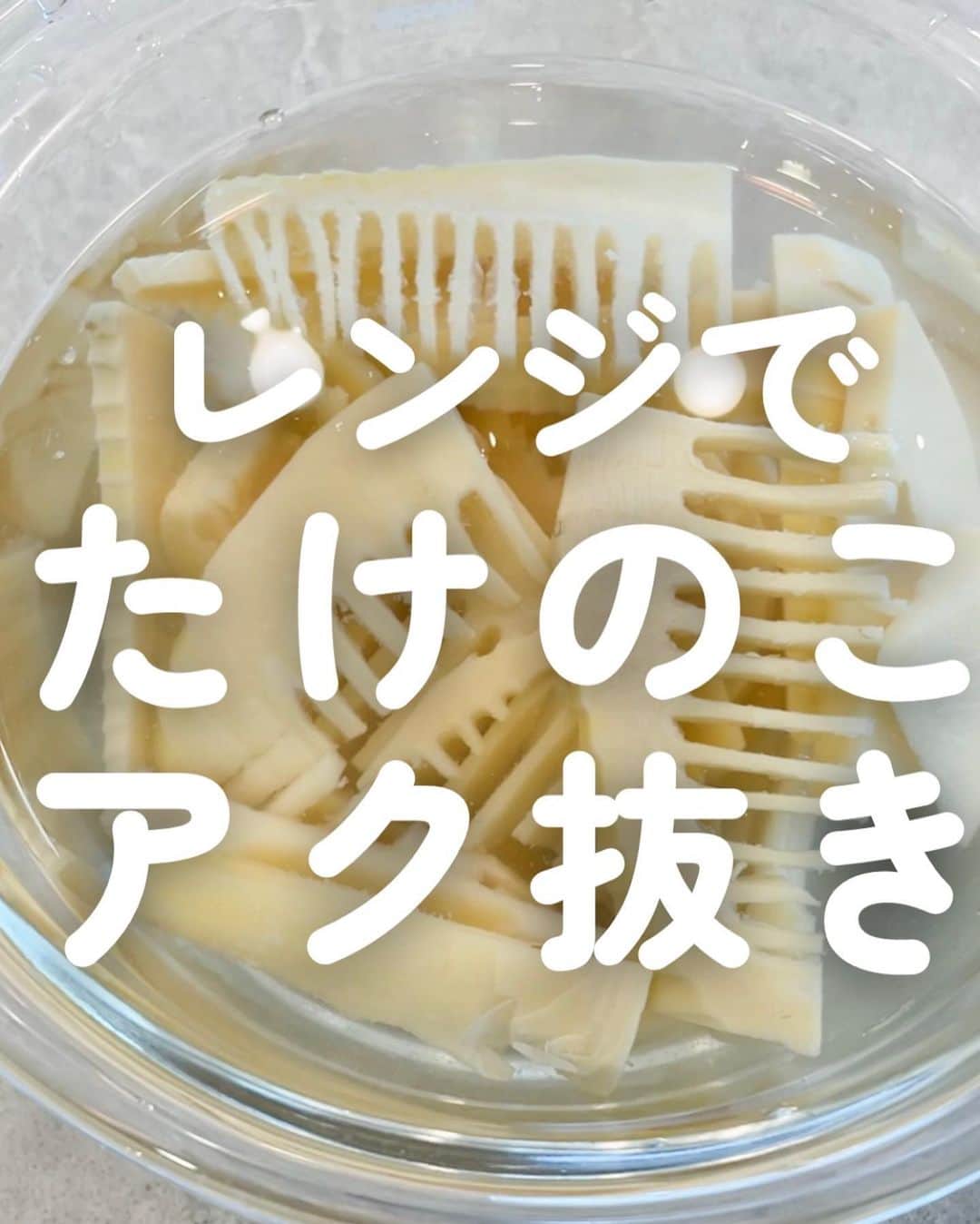 伊賀るり子のインスタグラム