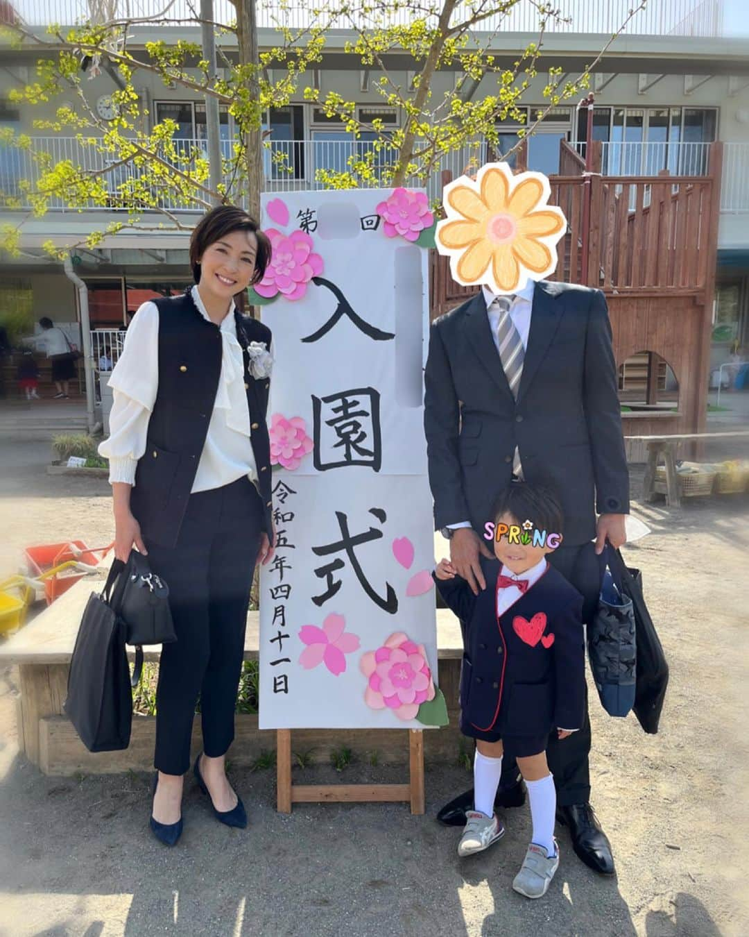 蒲生麻由のインスタグラム：「セレモニーday🌸  午前中に次男の幼稚園入園式、 午後は長男の小学校入学式🤭  式が同日で、ちょっとハラハラでしたが、 時間がズレていたので無事両方とも 夫婦で出席することができました❣️  次男の入園式はネイビーのジレ&パンツスタイルで、 長男の入学式ではお着物で🌸  ワクワクドキドキの4月💓 息子達よ思いっきり楽しんでね^_^  #幼稚園入園式 #小学校入学式  #まさかの同日 #セレモニーday  #入園式コーデ #ジレコーデ #着物  #洋装からの着物  #セルフ着付け #新生活スタート」