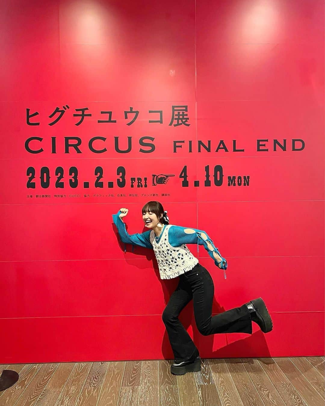 amiさんのインスタグラム写真 - (amiInstagram)「ヒグチユウコ展🐈 世界観にメロメロになりました🐈‍⬛✨ 最高すぎた！ #ヒグチユウコ展circus」4月12日 13時18分 - amidesudoumo