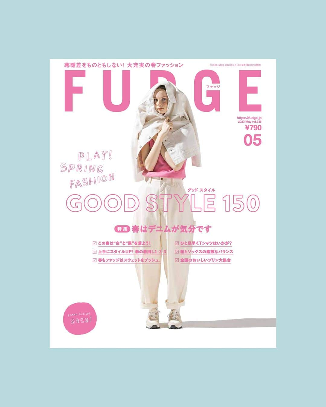 FUDGEさんのインスタグラム写真 - (FUDGEInstagram)「‣ ‣ ‣本日発売！『FUDGE』2023年5月号は『 GOOD STYLE 150 春はデニムが気分です 』特集📖✨ むくむとやる気がみなぎる今日この頃。ふとお洒落がマンネリになっているのではないかと思案する。 そうだ！柄物に挑戦してみよう。デニムと一緒なら簡単に可愛くできるはず。   【BLACK and WHITE OF SPRING 春の白、春の黒。 】 春は白が着たくなる。だけどやっぱり黒も着たい。春の陽に似合う白の着方も、軽やかに黒を着こなすアイデアも今こそ考えるべき、春の“白と黒”のこと。  【EVERYDAY T-SIRT Tシャツをはじめよう】 ジリジリと日が照りつけるホットな季節がすぐそこまで来ている！まだちょっぴり気が早いけれど、初夏の着こなしのスタートダッシュを切るべく、かわいくてラクチンなTシャツをラインナップしました。  【My Wardrobe ５月：私のワードローブ】 大学生になってから一ヶ月、私のクローゼットも充実してきた。装いを支えるのは、この20アイテム。5月も気回すよ。よろしくね、スタメン！  【GOOD RELATIONSHIPS of SHOES AND SOCKS 靴とソックスのいい相性】 なんだか新しいことに挑戦してみたくなる今の季節。手始めに靴とソックスをアップデートしてみるのはどう？意外な組み合わせから、新しい自分のスタンダードが見つかるかも。  【HOW ABOUT CUSTARD PUDDING? おいしいプリンおひとついかが】 たまごと牛乳と砂糖で作られるプリンが好き。カラメルソースを舐めながらスプーンですくうあの瞬間の喜びといったら！いつの時代もみんなに愛されるプリンを、定番から変わり種までご紹介します。  【Say cheeeese! 毎日つけたい、NEWリップカタログ 】 今シーズンはいよいよ、唇のオシャレが思う存分楽しめそうなムード。この春夏にFUDGEガールにおすすめしたい新色たちをヌード、ピンク、赤とカラー別に厳選。やっぱりリップって、最高に楽しい！  - - - - - - - - - - - - - - - 全国の書店、コンビニ、webで人気販売中です！◎ ぜひ最新号をゲットして @fudge_magazine をタグ付けしてくださいね！  《FUDGEの他のアカウントも更新中》 ⌎men'sFUDGE @mensfudge ⌎snap @fudge_snap ⌎online store @fudge_online_store  ⌎friend @fudge_friend  ⌎coffee @fudge_coffee  #fudge #ファッジ #fudge_magazine #洋服好きな人と繋がりたい #服好き #おしゃれ女子 #おしゃれ好き #お洒落好き #お洒落女子 #シャツ #Tシャツ #靴 #くつ #ボトム #トップス #デニム #お気に入り雑誌 ##fudge好きな人と繋がりたい #雑誌 #コーディネート #カジュアルコーデ #春コーデ #夏コーデ #デニムコーデ #パンツコーデ #スニーカーコーデ #帽子 #ootd #コーデ」4月12日 13時30分 - fudge_magazine