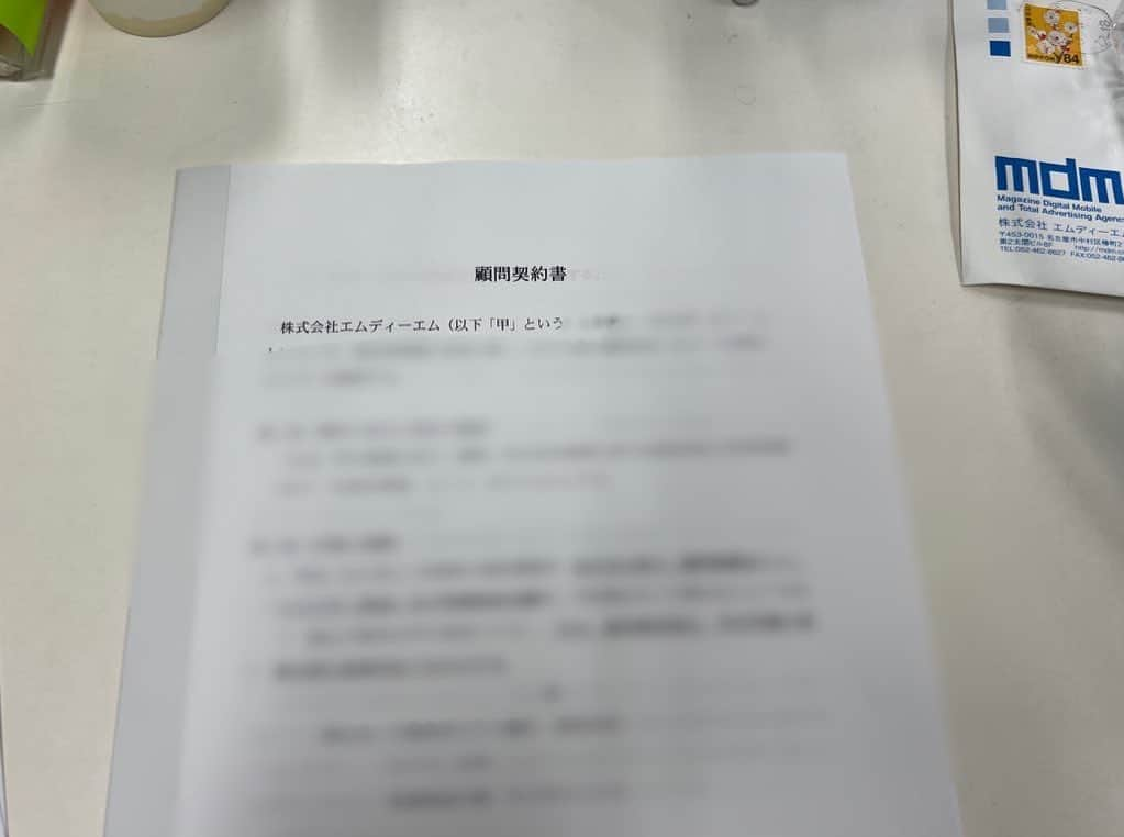 delaのインスタグラム：「弊社はdelaの1期生メンバーで現在弁護士として活躍されている方と4月より顧問契約を締結いたしました。  アイドルの立場を考慮した契約書の作成、及び弊社所属タレント・スタッフに対しての誹謗中傷記事・SNS対策等の強化をお願いしてまいります。  #セカンドキャリア #アイドルセカンドキャリア」