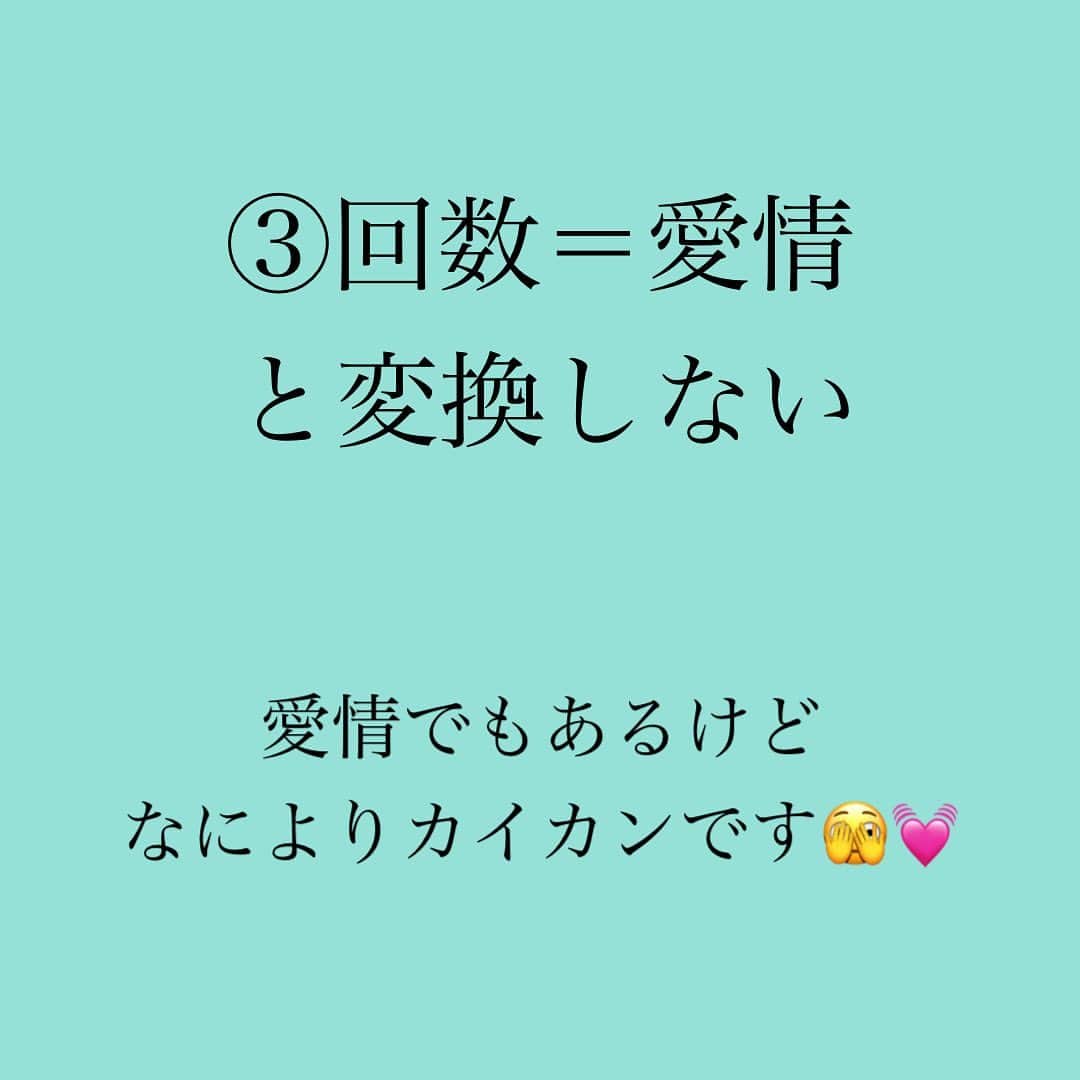 神崎メリさんのインスタグラム写真 - (神崎メリInstagram)「恋愛本書いてる人です☞ @meri_tn ⁡ レスになりやすい人の 傾向は、 ⁡ 🔞の回数とか 🔞求められる情熱とかに ⁡ 意識を向けすぎてる💦 ⁡ ⁡ 付き合いたての 異常事態から 落ち着いていくのは ⁡ 『当たり前のこと』 ⁡ そこで絆な深めて 2人だけの🔞を 作り上げたらいいのに… ⁡ 情熱にこだわりすぎて　 ⁡ 「私の体に飽きたの⁉️😭」 ⁡ と相手を責めてしまう。。 ⁡ ⁡ そうすると 貴女との🔞がご褒美ではなく ⁡ かったるい かったるい まことに かったるい ⁡ 宿題になります🥶 ⁡ 「もう宿題したの⁉️」 「早く宿題しなさい‼️」 ⁡ これと一緒🥵 ⁡ 責めるくらいなら 誘惑しましょ🫧 ⁡ そして回数にこだわらず 2人の時間を楽しみましょ🫧 ⁡ 付き合いたての 情熱に求められ むさぼられる感覚 💣中毒💣 ⁡ やっていると 恋愛がこじれるので 要注意ですぞ⚠️ ⁡ ⁡ ⚠️誘惑の仕方について ご質問されても ココではお答えできませんw ⁡ ⁡ 📚❤️‍🔥📚❤️‍🔥📚❤️‍🔥📚❤️‍🔥 著書累計30万部突破🌋 恋愛の本を書いてます！ @meri_tn 📚❤️‍🔥📚❤️‍🔥📚❤️‍🔥📚❤️‍🔥 ⁡ ⁡ #神崎メリ　#メス力 #恋愛post #恋　#愛 #男性心理　#心理学 #復縁相談　#愛されたい #婚活女子　#婚活アドバイザー #ど本命妻　#愛され妻　 #夫婦円満　#既婚メス力 #レス」4月12日 13時50分 - meri_tn