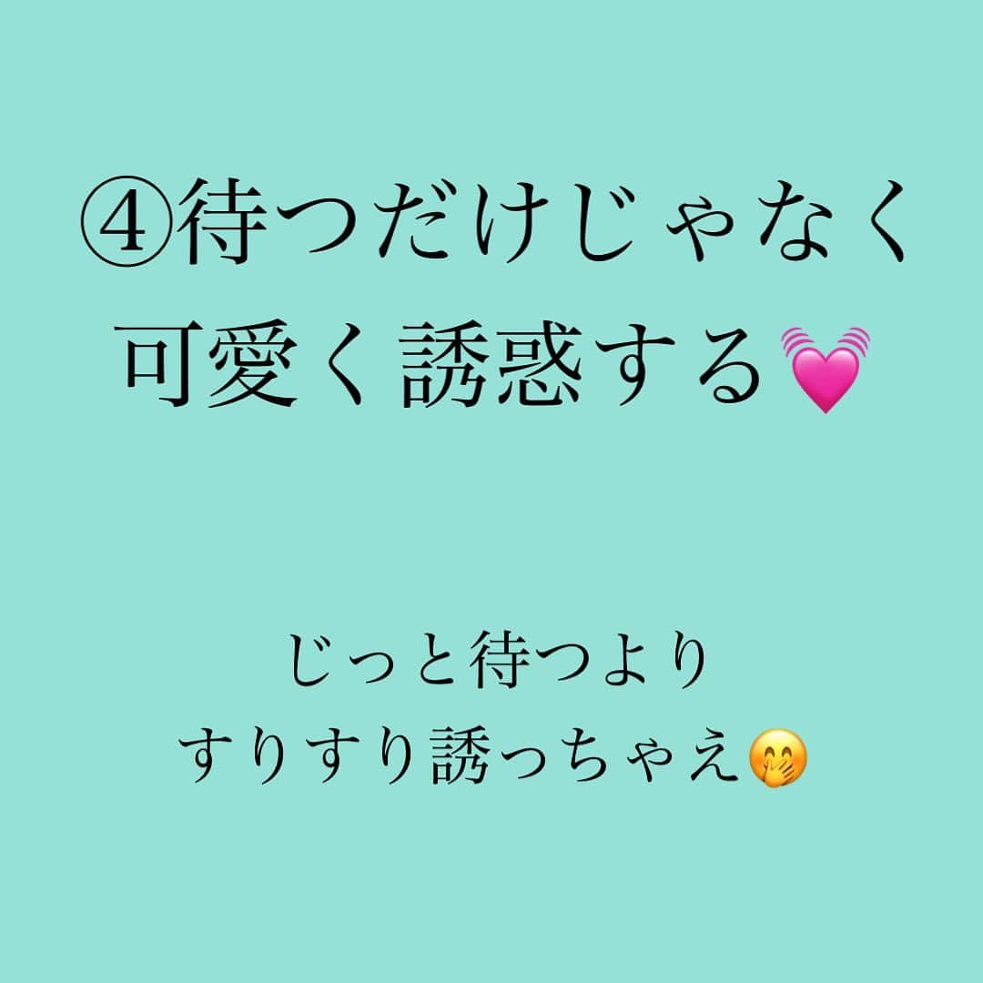 神崎メリさんのインスタグラム写真 - (神崎メリInstagram)「恋愛本書いてる人です☞ @meri_tn ⁡ レスになりやすい人の 傾向は、 ⁡ 🔞の回数とか 🔞求められる情熱とかに ⁡ 意識を向けすぎてる💦 ⁡ ⁡ 付き合いたての 異常事態から 落ち着いていくのは ⁡ 『当たり前のこと』 ⁡ そこで絆な深めて 2人だけの🔞を 作り上げたらいいのに… ⁡ 情熱にこだわりすぎて　 ⁡ 「私の体に飽きたの⁉️😭」 ⁡ と相手を責めてしまう。。 ⁡ ⁡ そうすると 貴女との🔞がご褒美ではなく ⁡ かったるい かったるい まことに かったるい ⁡ 宿題になります🥶 ⁡ 「もう宿題したの⁉️」 「早く宿題しなさい‼️」 ⁡ これと一緒🥵 ⁡ 責めるくらいなら 誘惑しましょ🫧 ⁡ そして回数にこだわらず 2人の時間を楽しみましょ🫧 ⁡ 付き合いたての 情熱に求められ むさぼられる感覚 💣中毒💣 ⁡ やっていると 恋愛がこじれるので 要注意ですぞ⚠️ ⁡ ⁡ ⚠️誘惑の仕方について ご質問されても ココではお答えできませんw ⁡ ⁡ 📚❤️‍🔥📚❤️‍🔥📚❤️‍🔥📚❤️‍🔥 著書累計30万部突破🌋 恋愛の本を書いてます！ @meri_tn 📚❤️‍🔥📚❤️‍🔥📚❤️‍🔥📚❤️‍🔥 ⁡ ⁡ #神崎メリ　#メス力 #恋愛post #恋　#愛 #男性心理　#心理学 #復縁相談　#愛されたい #婚活女子　#婚活アドバイザー #ど本命妻　#愛され妻　 #夫婦円満　#既婚メス力 #レス」4月12日 13時50分 - meri_tn