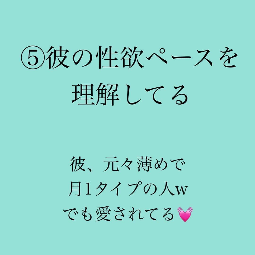 神崎メリさんのインスタグラム写真 - (神崎メリInstagram)「恋愛本書いてる人です☞ @meri_tn ⁡ レスになりやすい人の 傾向は、 ⁡ 🔞の回数とか 🔞求められる情熱とかに ⁡ 意識を向けすぎてる💦 ⁡ ⁡ 付き合いたての 異常事態から 落ち着いていくのは ⁡ 『当たり前のこと』 ⁡ そこで絆な深めて 2人だけの🔞を 作り上げたらいいのに… ⁡ 情熱にこだわりすぎて　 ⁡ 「私の体に飽きたの⁉️😭」 ⁡ と相手を責めてしまう。。 ⁡ ⁡ そうすると 貴女との🔞がご褒美ではなく ⁡ かったるい かったるい まことに かったるい ⁡ 宿題になります🥶 ⁡ 「もう宿題したの⁉️」 「早く宿題しなさい‼️」 ⁡ これと一緒🥵 ⁡ 責めるくらいなら 誘惑しましょ🫧 ⁡ そして回数にこだわらず 2人の時間を楽しみましょ🫧 ⁡ 付き合いたての 情熱に求められ むさぼられる感覚 💣中毒💣 ⁡ やっていると 恋愛がこじれるので 要注意ですぞ⚠️ ⁡ ⁡ ⚠️誘惑の仕方について ご質問されても ココではお答えできませんw ⁡ ⁡ 📚❤️‍🔥📚❤️‍🔥📚❤️‍🔥📚❤️‍🔥 著書累計30万部突破🌋 恋愛の本を書いてます！ @meri_tn 📚❤️‍🔥📚❤️‍🔥📚❤️‍🔥📚❤️‍🔥 ⁡ ⁡ #神崎メリ　#メス力 #恋愛post #恋　#愛 #男性心理　#心理学 #復縁相談　#愛されたい #婚活女子　#婚活アドバイザー #ど本命妻　#愛され妻　 #夫婦円満　#既婚メス力 #レス」4月12日 13時50分 - meri_tn