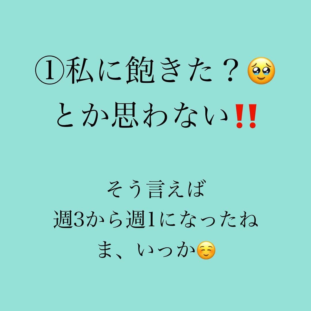 神崎メリさんのインスタグラム写真 - (神崎メリInstagram)「恋愛本書いてる人です☞ @meri_tn ⁡ レスになりやすい人の 傾向は、 ⁡ 🔞の回数とか 🔞求められる情熱とかに ⁡ 意識を向けすぎてる💦 ⁡ ⁡ 付き合いたての 異常事態から 落ち着いていくのは ⁡ 『当たり前のこと』 ⁡ そこで絆な深めて 2人だけの🔞を 作り上げたらいいのに… ⁡ 情熱にこだわりすぎて　 ⁡ 「私の体に飽きたの⁉️😭」 ⁡ と相手を責めてしまう。。 ⁡ ⁡ そうすると 貴女との🔞がご褒美ではなく ⁡ かったるい かったるい まことに かったるい ⁡ 宿題になります🥶 ⁡ 「もう宿題したの⁉️」 「早く宿題しなさい‼️」 ⁡ これと一緒🥵 ⁡ 責めるくらいなら 誘惑しましょ🫧 ⁡ そして回数にこだわらず 2人の時間を楽しみましょ🫧 ⁡ 付き合いたての 情熱に求められ むさぼられる感覚 💣中毒💣 ⁡ やっていると 恋愛がこじれるので 要注意ですぞ⚠️ ⁡ ⁡ ⚠️誘惑の仕方について ご質問されても ココではお答えできませんw ⁡ ⁡ 📚❤️‍🔥📚❤️‍🔥📚❤️‍🔥📚❤️‍🔥 著書累計30万部突破🌋 恋愛の本を書いてます！ @meri_tn 📚❤️‍🔥📚❤️‍🔥📚❤️‍🔥📚❤️‍🔥 ⁡ ⁡ #神崎メリ　#メス力 #恋愛post #恋　#愛 #男性心理　#心理学 #復縁相談　#愛されたい #婚活女子　#婚活アドバイザー #ど本命妻　#愛され妻　 #夫婦円満　#既婚メス力 #レス」4月12日 13時50分 - meri_tn