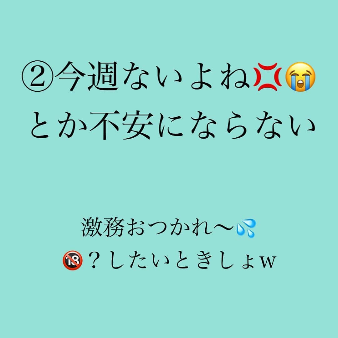神崎メリさんのインスタグラム写真 - (神崎メリInstagram)「恋愛本書いてる人です☞ @meri_tn ⁡ レスになりやすい人の 傾向は、 ⁡ 🔞の回数とか 🔞求められる情熱とかに ⁡ 意識を向けすぎてる💦 ⁡ ⁡ 付き合いたての 異常事態から 落ち着いていくのは ⁡ 『当たり前のこと』 ⁡ そこで絆な深めて 2人だけの🔞を 作り上げたらいいのに… ⁡ 情熱にこだわりすぎて　 ⁡ 「私の体に飽きたの⁉️😭」 ⁡ と相手を責めてしまう。。 ⁡ ⁡ そうすると 貴女との🔞がご褒美ではなく ⁡ かったるい かったるい まことに かったるい ⁡ 宿題になります🥶 ⁡ 「もう宿題したの⁉️」 「早く宿題しなさい‼️」 ⁡ これと一緒🥵 ⁡ 責めるくらいなら 誘惑しましょ🫧 ⁡ そして回数にこだわらず 2人の時間を楽しみましょ🫧 ⁡ 付き合いたての 情熱に求められ むさぼられる感覚 💣中毒💣 ⁡ やっていると 恋愛がこじれるので 要注意ですぞ⚠️ ⁡ ⁡ ⚠️誘惑の仕方について ご質問されても ココではお答えできませんw ⁡ ⁡ 📚❤️‍🔥📚❤️‍🔥📚❤️‍🔥📚❤️‍🔥 著書累計30万部突破🌋 恋愛の本を書いてます！ @meri_tn 📚❤️‍🔥📚❤️‍🔥📚❤️‍🔥📚❤️‍🔥 ⁡ ⁡ #神崎メリ　#メス力 #恋愛post #恋　#愛 #男性心理　#心理学 #復縁相談　#愛されたい #婚活女子　#婚活アドバイザー #ど本命妻　#愛され妻　 #夫婦円満　#既婚メス力 #レス」4月12日 13時50分 - meri_tn