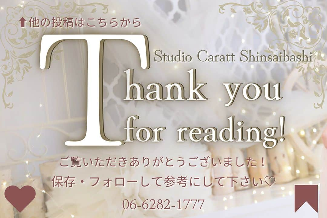 スタジオキャラット 心斎橋店さんのインスタグラム写真 - (スタジオキャラット 心斎橋店Instagram)「@caratt_shinsaibashi _________________________  「 Rings 」   パパとママの指輪といっしょに✧* 　　 　　 イメージショットもおすすめしております📸 もちろん家族写真も同日に撮影できます♡ 　 　 お気軽にお問合せください･:*     _________________________ #studiocarattshinsaibashi  #スタジオキャラット心斎橋店  #記念写真 #自然光撮影 #フォトスタジオ大阪 #写真スタジオ大阪 #753 #七五三前撮り #七五三レンタル #七五三大阪 #お宮参り大阪 #親子フォト #家族フォト #おかあさんといっしょ #100日 #100days #おとうさんといっしょ #関西ママ #関西パパ #パパママフォト #かぞくしゃしん #百日 #ハグフォト #ベビードレス #ベビー和装」4月12日 13時48分 - caratt_shinsaibashi