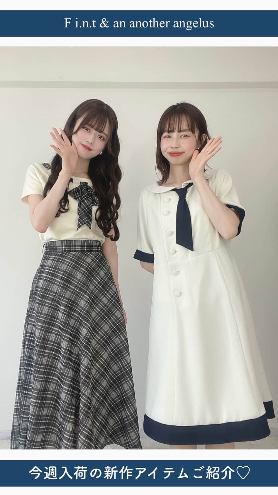 のインスタグラム：「まもなく入荷予定の新作アイテムをご紹介🤍」