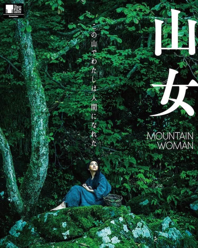 山田杏奈さんのインスタグラム写真 - (山田杏奈Instagram)「映画「山女」の公開日が6/30に決定しました！ よろしくお願いします☺️ @yamaonna_movie」4月12日 14時00分 - anna_yamada_