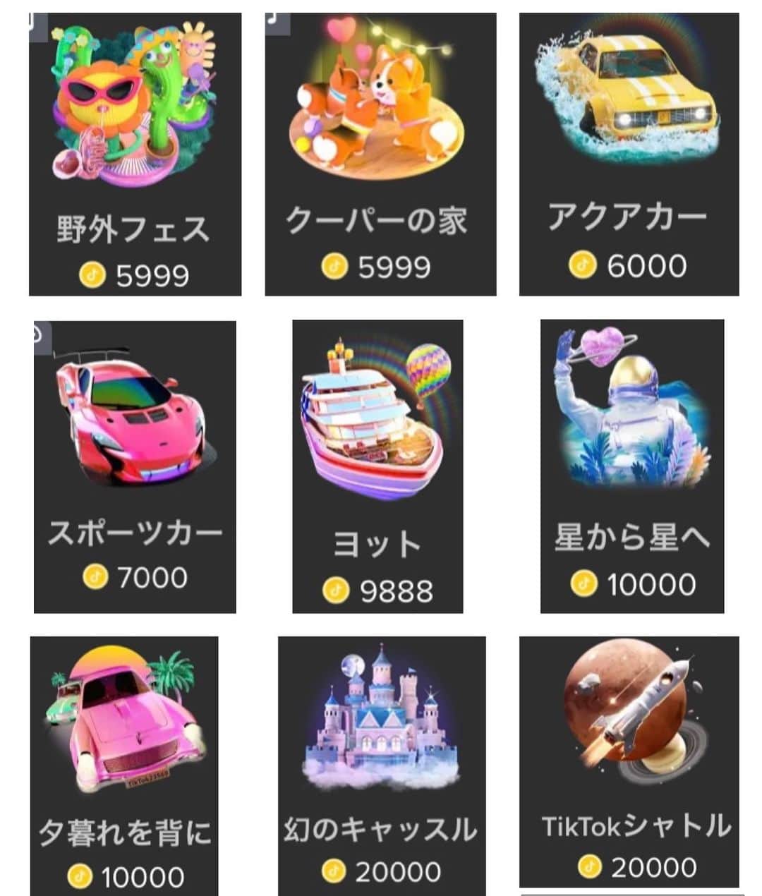 Momoeのインスタグラム