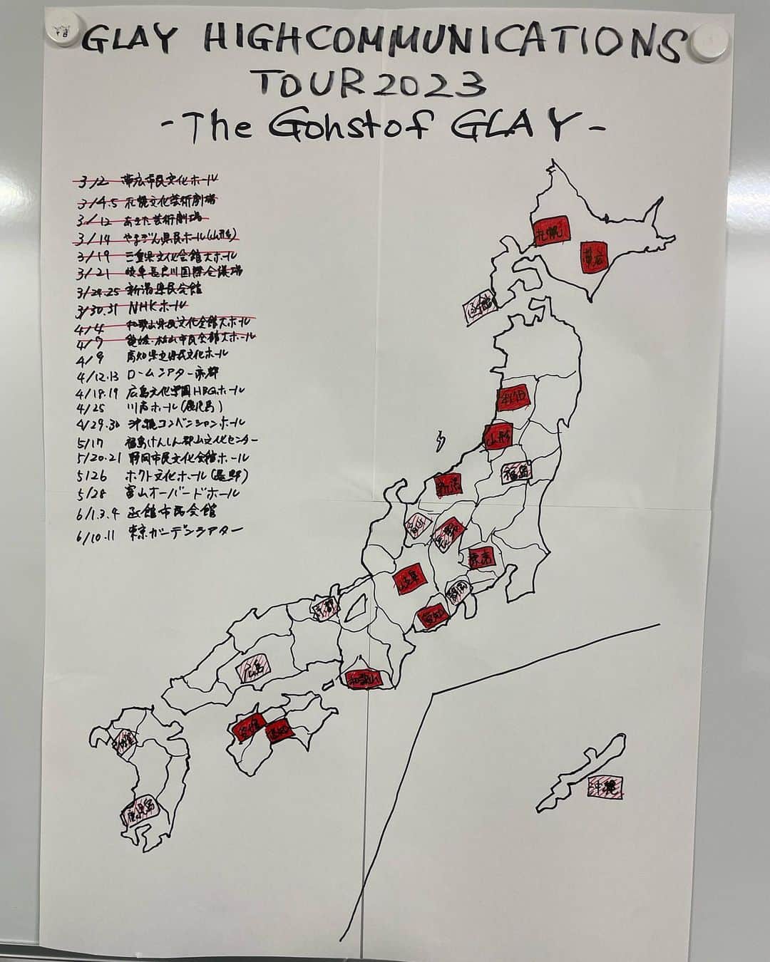 TERUのインスタグラム：「^_^  前回ストーリーで出した今回のツアーで周る街を分かりやすく描いた日本地図。  ツッコミどころ満載だったようで🤣  先程、修正させて頂きました。  まだこの街が足りない！など、気になる方がいたらコメント欄に記入お願いします！  #間違い探し日本地図」