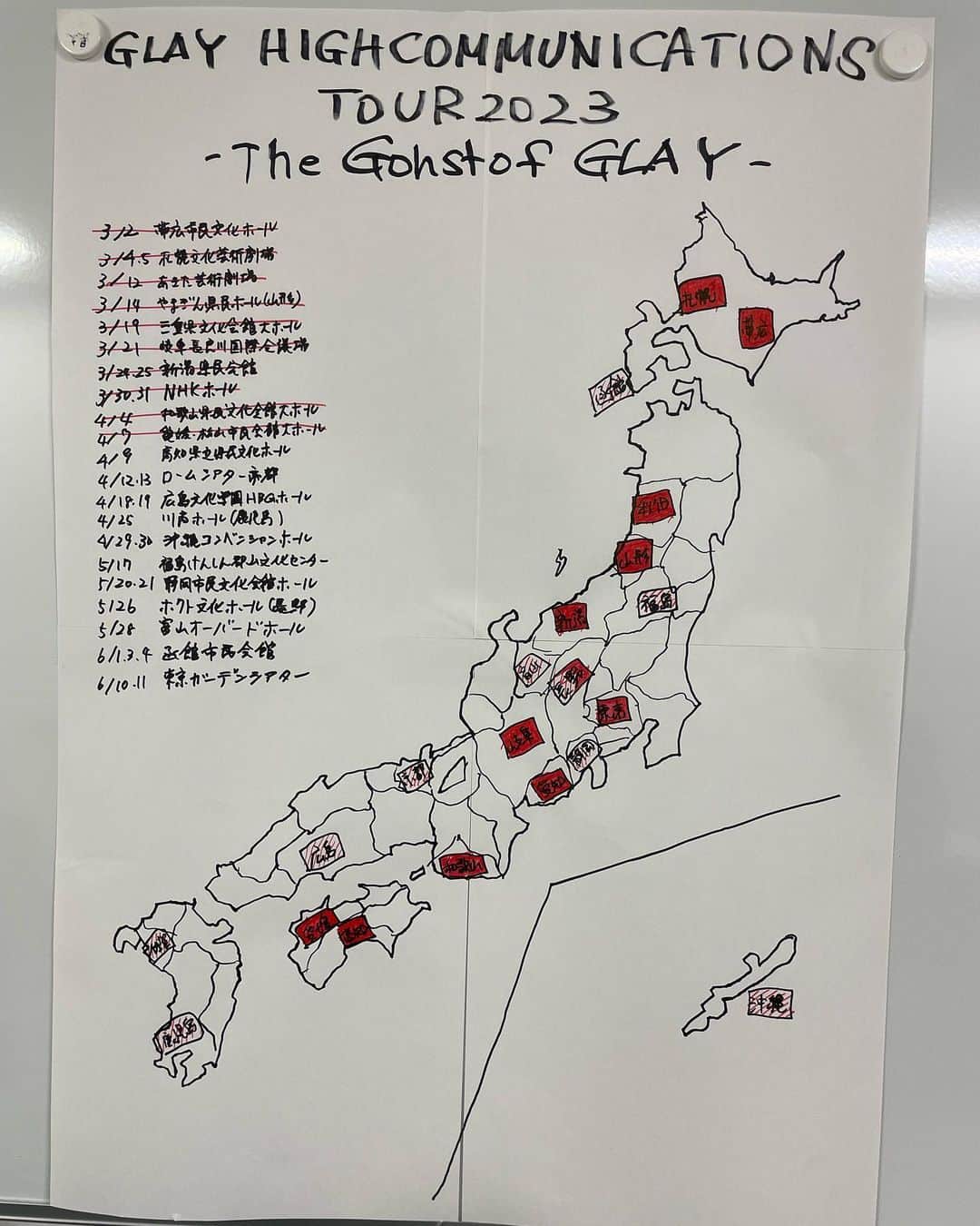 TERUさんのインスタグラム写真 - (TERUInstagram)「^_^  前回ストーリーで出した今回のツアーで周る街を分かりやすく描いた日本地図。  ツッコミどころ満載だったようで🤣  先程、修正させて頂きました。  まだこの街が足りない！など、気になる方がいたらコメント欄に記入お願いします！  #間違い探し日本地図」4月12日 14時23分 - glay__teru