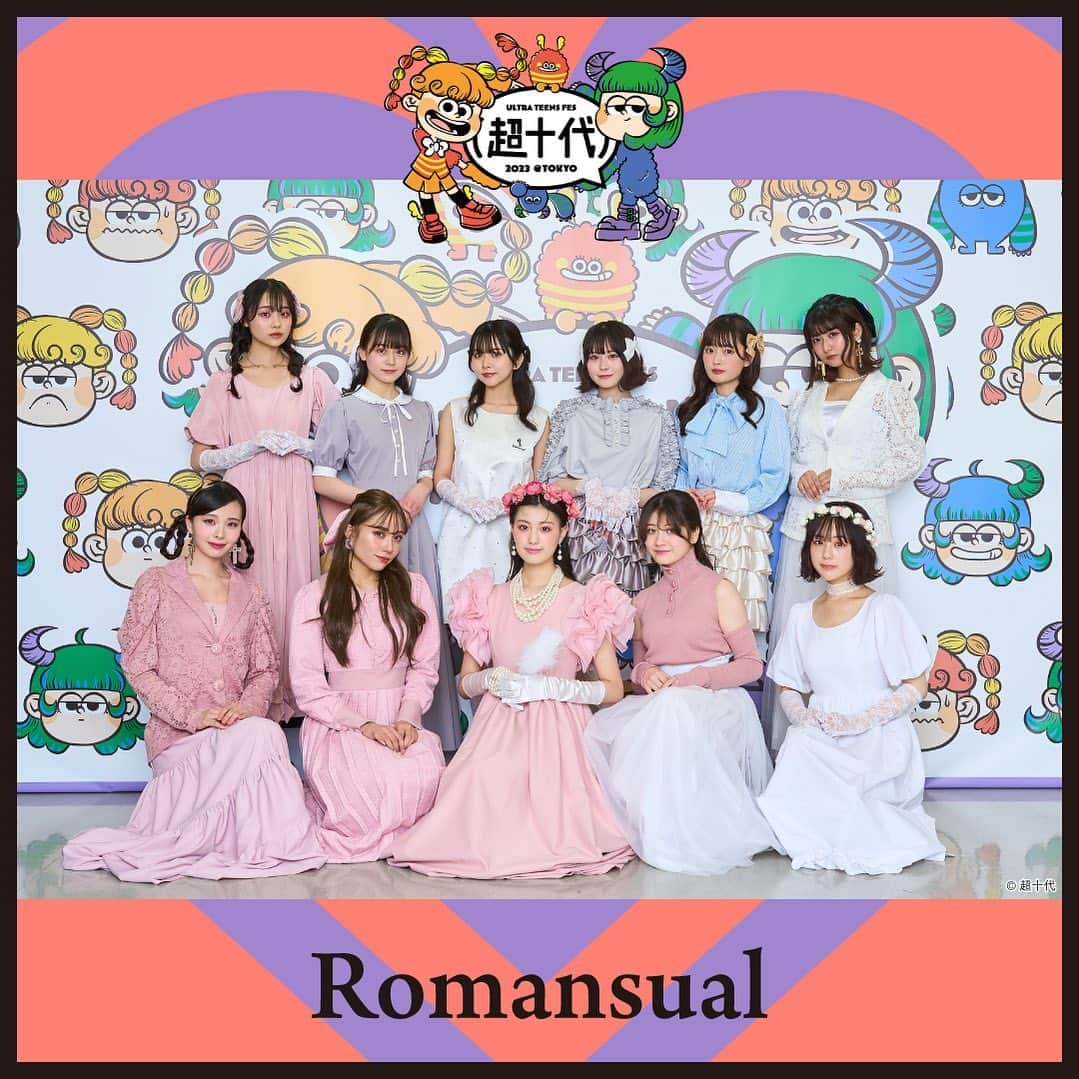 超十代-ULTRA TEENS FES-さんのインスタグラム写真 - (超十代-ULTRA TEENS FES-Instagram)「超十代 -ULTRA TEENS FES- 2023@TOKYO FASHION STAGE 【 Romansual 】 @romansual_official  ⁡ 鶴嶋乃愛ちゃんのプロデュースブランド💍💓 特別感のある女性らしいデザインで着るのが楽しみになる🤍🫧 ⁡ ------------出演モデル------------ ⁡ #なえなの　　(@naenano0114 ) #横田未来　　(@mirai_yokoda )  #高梨優佳　　(@yukaaa0721xx )  #夢咲ももな　(@momonaaa_428 )  #瀬戸琴楓　　(@kotoka_official ) #さくら　　　(@sakura_0808_ ) #林芽亜里　　(@meari__hayashi ) #栗栖あに華　(@anica.b_d.teddy )  #原田茄奈　　(@kanapiii3 ) #川口ゆりな　(@kawaguchi_yurina_official ) #鶴嶋乃愛　　(@felonyrose__n ) ⁡ ⁡ #超十代2023 #超十代 #romansual」4月12日 15時00分 - chojudai_japan