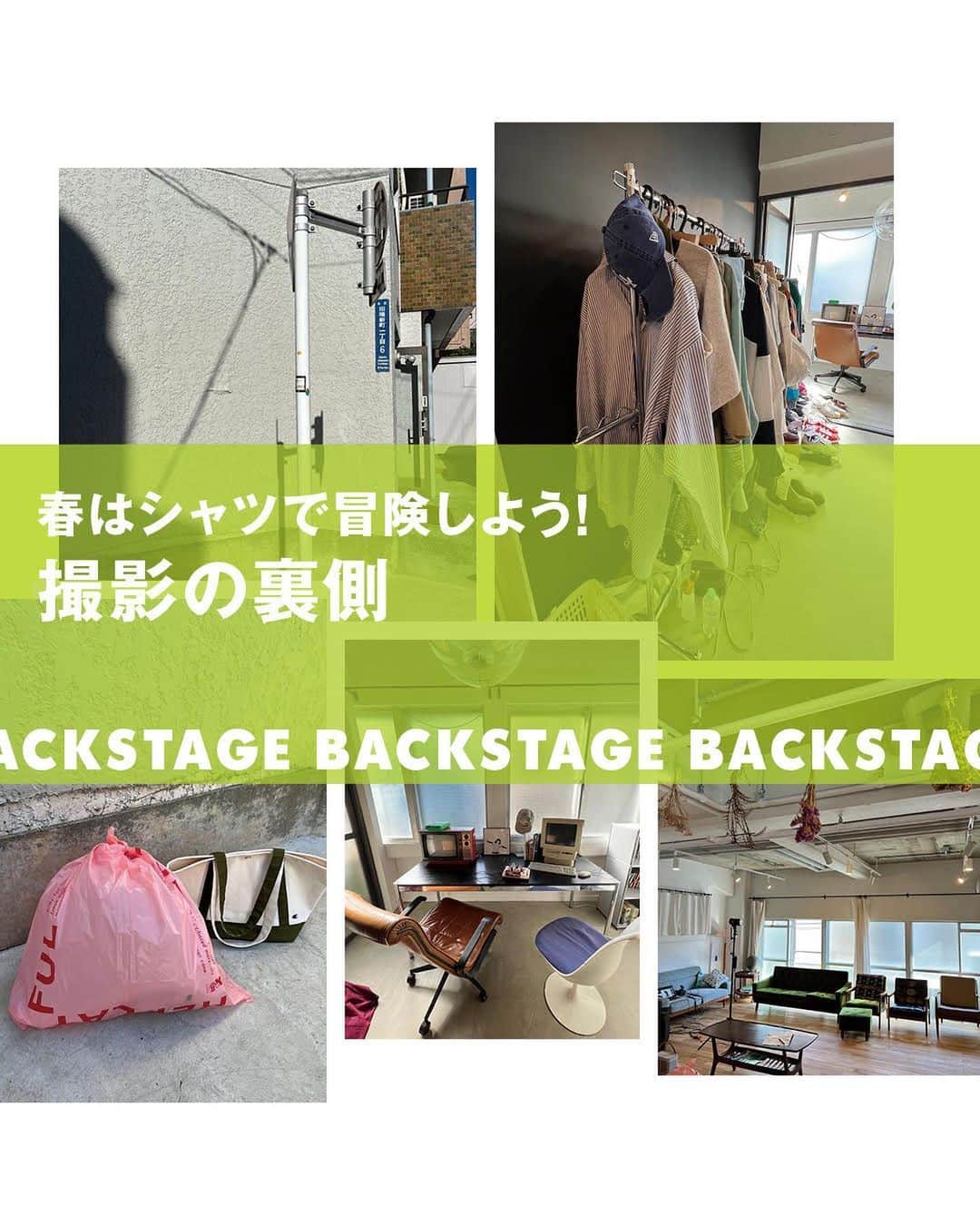 FINEBOYSさんのインスタグラム写真 - (FINEBOYSInstagram)「【BACKSTAGE：モデル／小島健】     我らが #こじけん がリーダーを務めるAぇ! groupが表紙のFINEBOYS5月号。そのファッションページ「春はシャツで冒険しよう！」に #モデけん が登場しています！　シャツ＝キレイめという印象が強いですが、じつは派手なスタイリングもできるんです。ぜひ、こじけん🐶の着こなしを真似してみてください！  #FINEBOYS #ファインボーイズ #fineboys5月号 #こじけん #小島健 #aぇgroup #メンズファッション #モデけん」4月12日 14時54分 - fineboys_jp