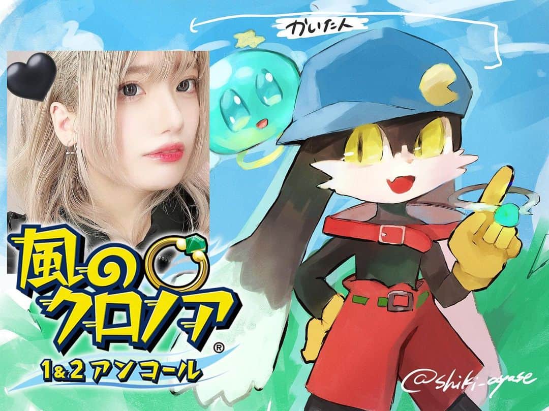 綾瀬志希のインスタグラム：「今日の夜20:30〜　YouTubeライブでやるよ！！みてね！！！！風のクロノア！！」