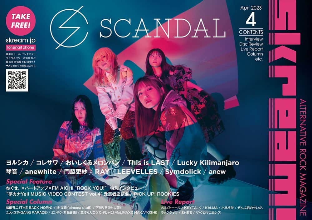 SCANDALのインスタグラム