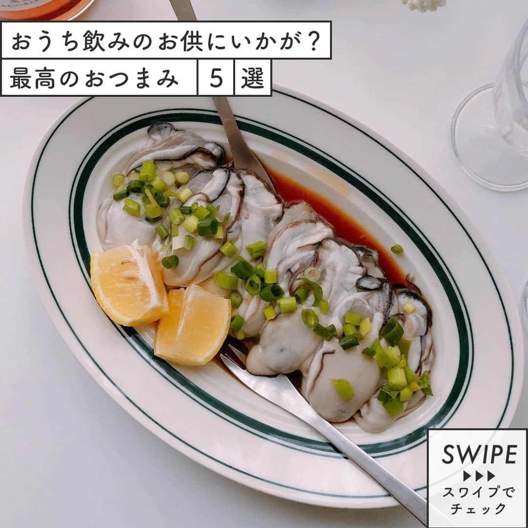 おうちごはん編集部のインスタグラム