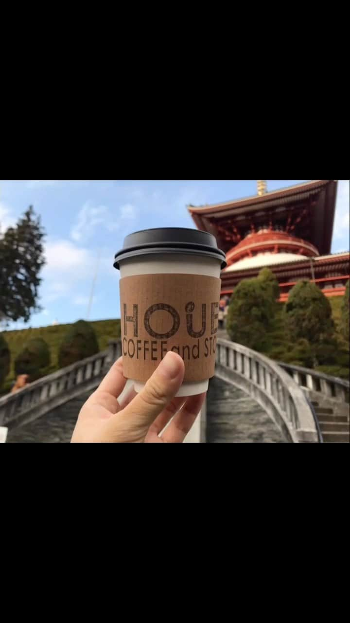 houeicoffeeのインスタグラム：「#コーヒー成田 #成田山 #コーヒー巡り #コーヒー好きと繋がりたい #コーヒー大好き #コーヒー部 #コーヒー豆専門店 #narita #コーヒーん時間 #コーヒー専門店 #コーヒーライフ #成田カフェ #成田山新勝寺 #成田空港  http://houeicoffee.com/monzen/」