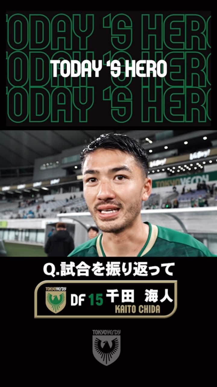 東京ヴェルディのインスタグラム