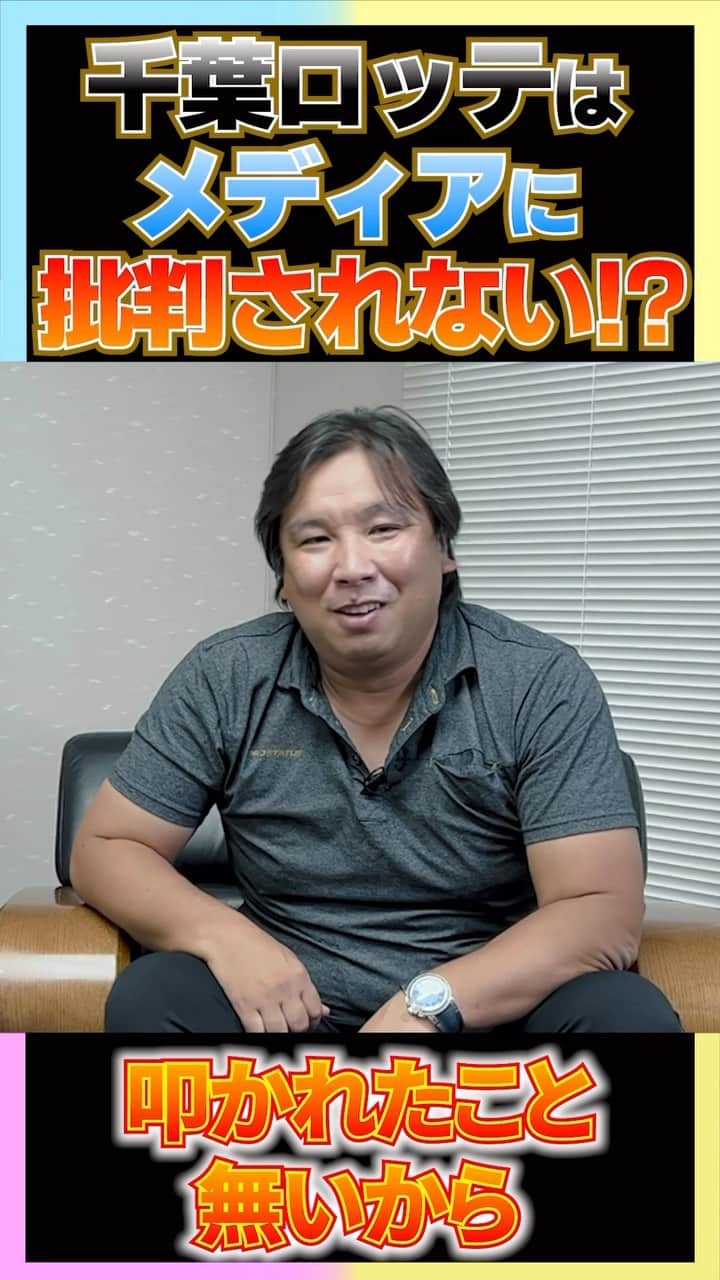白鶴酒造株式会社のインスタグラム：「🍶 今回も炸裂、里崎節！ 批判されるのは◯◯の証拠！ お酒を飲みながら大久保嘉人と ぶっちゃけトークが連発の前編はYouTubeで！ https://youtu.be/anaEsksqskg  #野球 #日本酒 #白鶴」