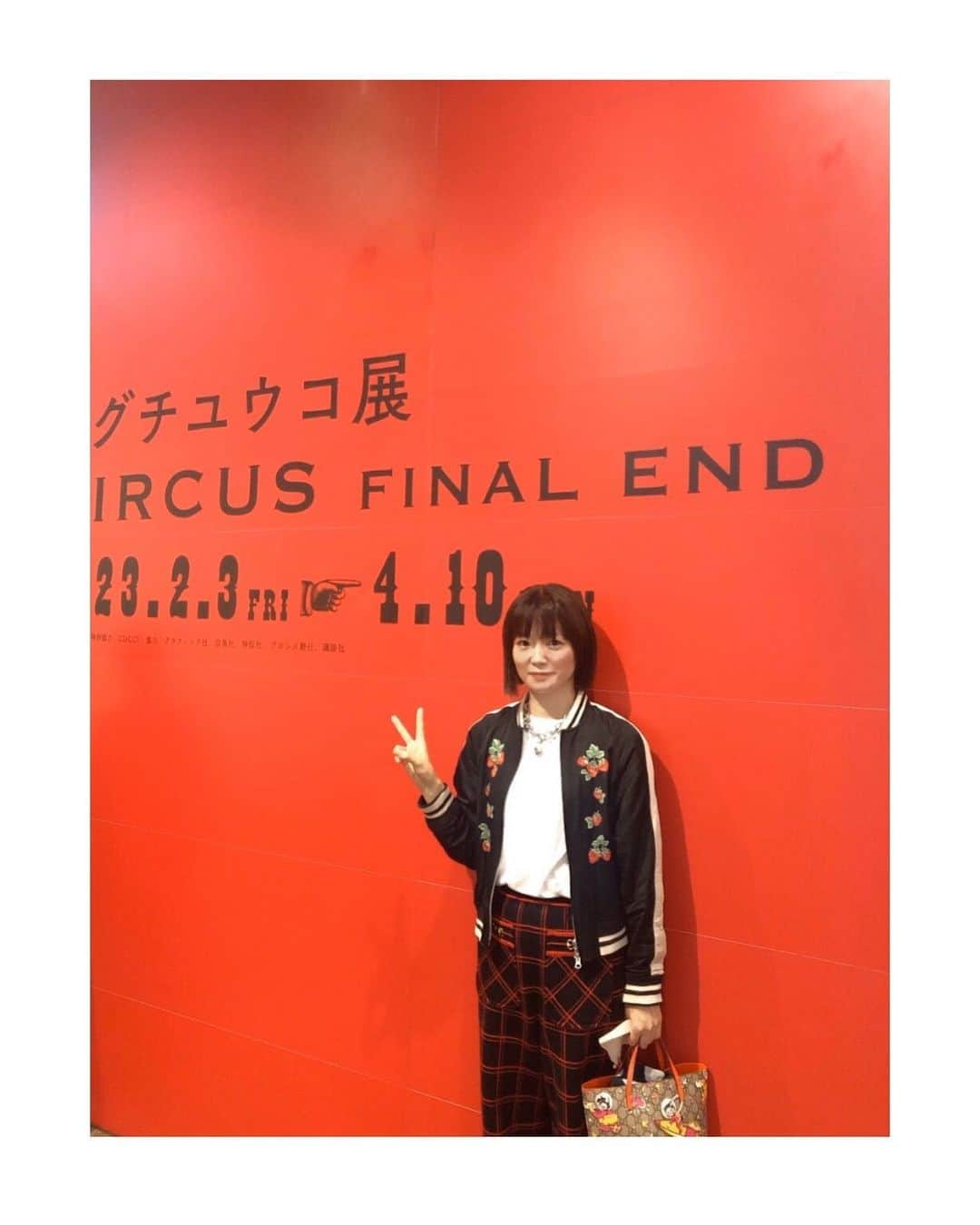 遠藤綾のインスタグラム：「* 展示物がたっっっくさんだった🍄  #ヒグチユウコ展circus」