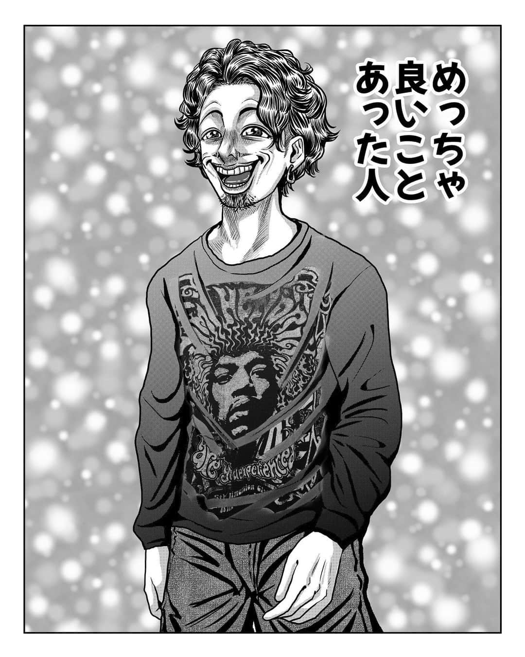 べんどっとのインスタグラム：「【タカシ】 #めっちゃ良いことあった人 #人間 #笑顔 #イラスト #illustration #smile」