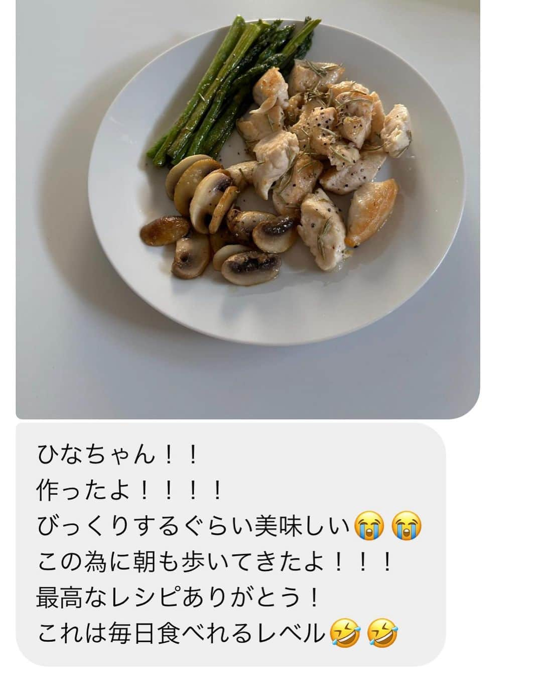 KatoHinata さんのインスタグラム写真 - (KatoHinata Instagram)「世界一美味しいささみレシピ インスタでも教える🥹🤍  ささみのローズマリー焼き🌿 真似して作ってみてね❕  【材料】 ささみ 200g ＊塩 適量 ＊ガーリックパウダー 適量 ＊ローズマリー 適量 オリーブオイル 適量 付け合わせの野菜（お好み）おすすめはアスパラとマッシュルームとトマト😈  ⚪️ちなみにささみじゃなくても胸肉でももも肉でも信じられないくらい、めちゃめちゃ美味しいです!  【作り方】  ①オリーブオイルを🍳に引く  ②ささみを入れて ＊ を入れる 　これと同時に野菜も入れる！  ③しっかり片面を焼いたら 　弱火にしてひっくり返して 　蓋をして3分待つ  ④3分を経ったら、また片面を 　ひっくり返して蓋をして 　こんがり焼いていく  野菜がしんなりしたら完成❕  2枚目以降に作ってくれたみんなのDMも載せる🥹🤤🤤🤤  ほんっっっとに美味しいから絶対作ってね！！！！！！  もっと詳しい作り方を動画で見たい方は YouTubeにも載せてるから見てみてね🫡  #ダイエット #ささみレシピ #ダイエットレシピ #レシピ」4月12日 17時37分 - hinach_workout