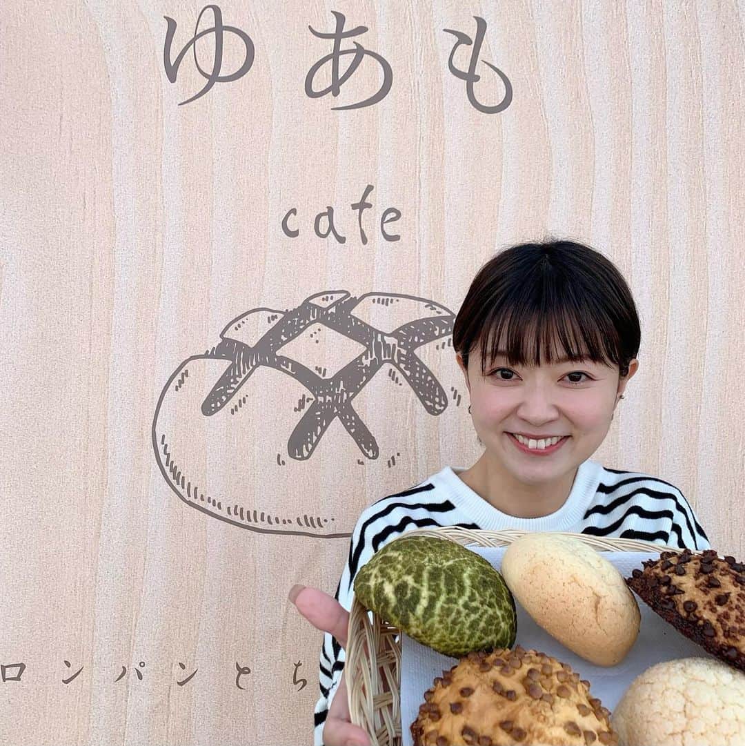 常盤よしこさんのインスタグラム写真 - (常盤よしこInstagram)「#てれビタ 春に食べたい❤️ 個性派パンの新店をご紹介❤️ この後18時15分頃❤️  #パンの記念日」4月12日 17時32分 - yoshiko.tokiwa