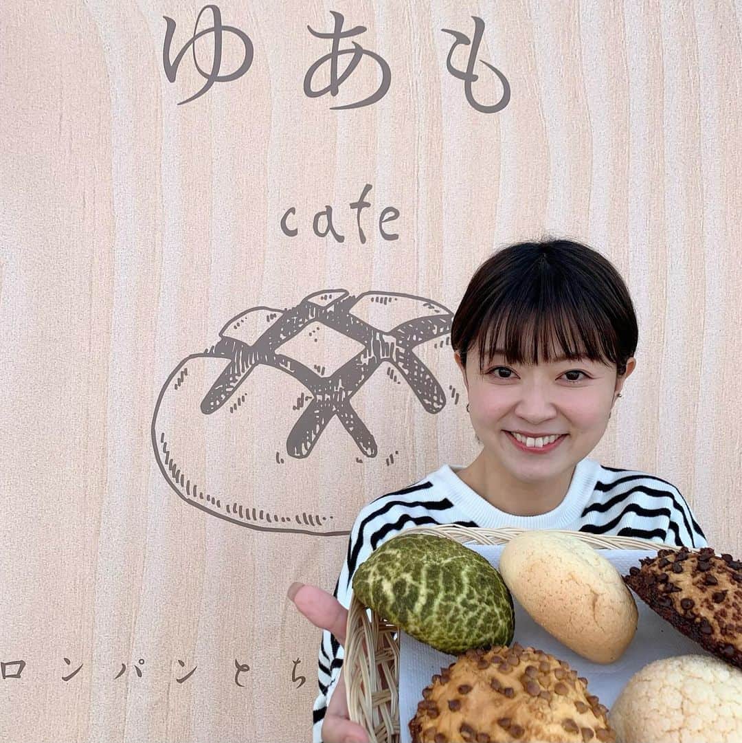 常盤よしこのインスタグラム：「#てれビタ 春に食べたい❤️ 個性派パンの新店をご紹介❤️ この後18時15分頃❤️  #パンの記念日」