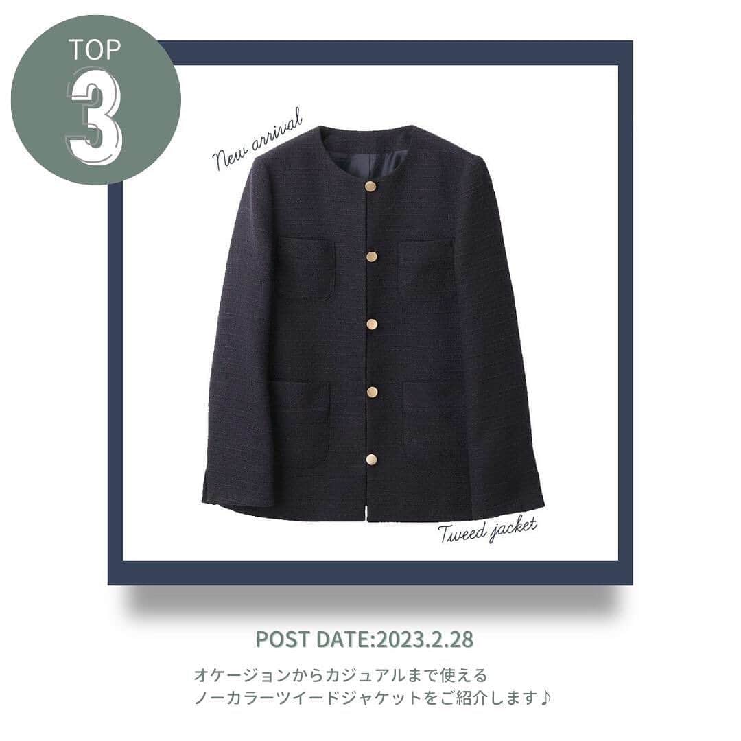 洋服の青山さんのインスタグラム写真 - (洋服の青山Instagram)「. 3月の人気投稿TOP3👑  2023年3月に投稿した中で皆様に保存して頂いた人気投稿TOP3をご紹介✨  いつも「いいね」や「コメント」ありがとうございます💕  こんな投稿見たい！やこんな情報知りたい！ などありましたら、ぜひコメント欄で教えてください✍️  少しでも皆様のお役に立てますように🙏  ----------------------------------------------- 洋服の青山【@aoyama_ladies】では 「自分らしく働く美しさ」をテーマに 新しいビジネススタイルをご紹介しております✨  商品のご購入は画像内の商品タグをご覧ください👀♡  ご紹介商品は、一部店舗でのみ取扱いの場合もございます。 詳細についてはお近くの店舗 もしくはコメント・DMにて お気軽にお問い合わせください💌 -----------------------------------------------  #洋服の青山 #遊べる選べるシゴト服 #オフィスカジュアル  #オフィスコーデ #オフィススタイル #オフィスファッション #OLコーデ #キャリアウーマン #お仕事コーデ #仕事コーデ  #通勤コーデ #通勤ファッション #通勤スタイル  #大人女子コーデ #大人コーデ #ビジネススーツ #ジャケパンコーデ #パンツコーデ #スカートコーデ #きれいめファッション #春コーデ #スーツ #スーツコーデ #セットアップ #入学式 #卒業式 #ブラウス #人気投稿ランキング #保存数TOP3」4月12日 17時39分 - aoyama_ladies