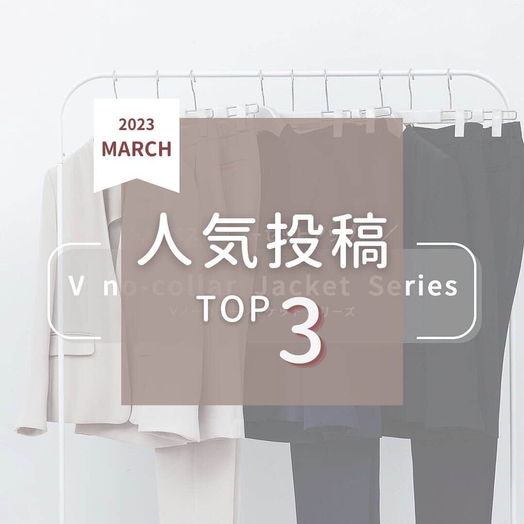 洋服の青山のインスタグラム