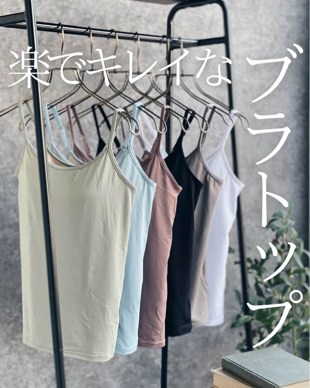 通販のニッセン♡インナーのインスタグラム