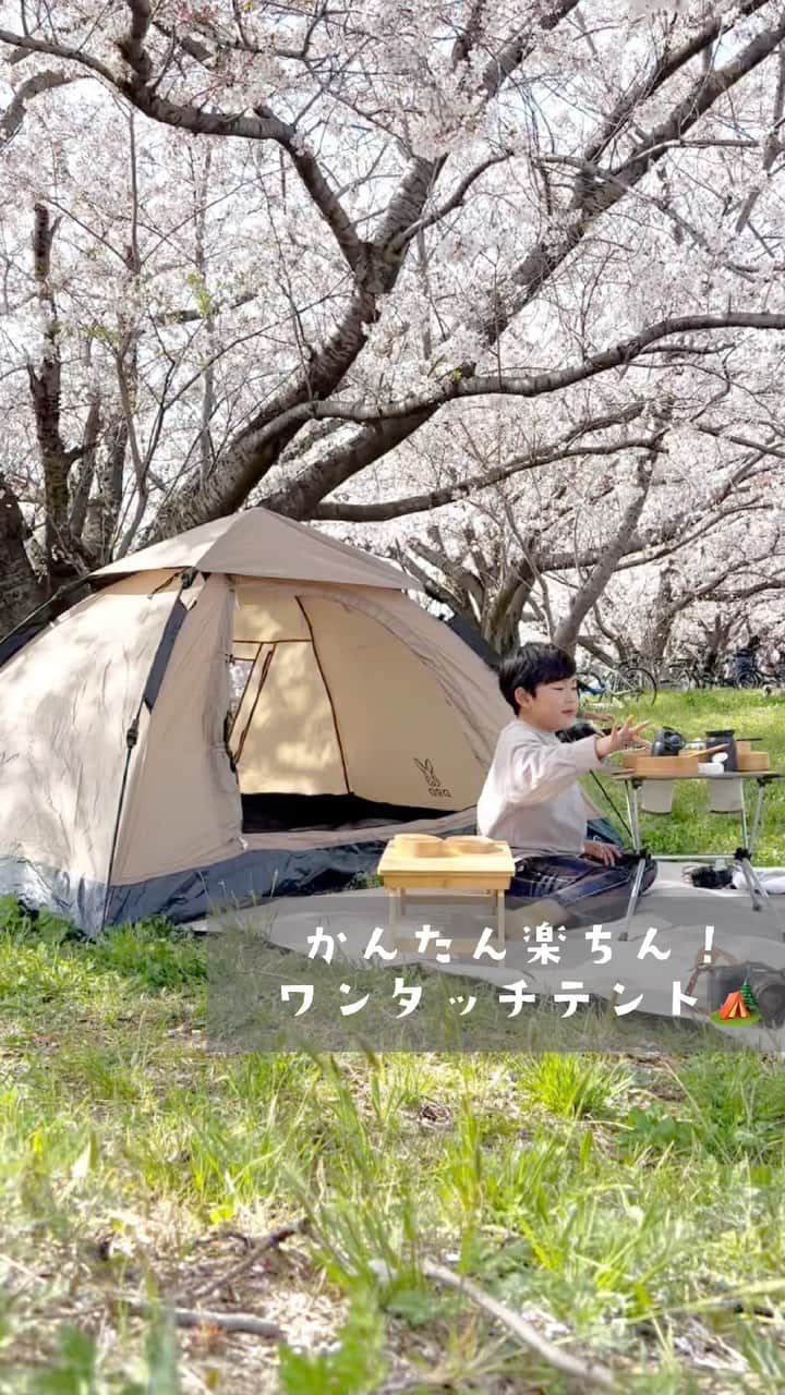 きなこのインスタグラム：「ピクニックや水遊び、デイキャンプで使っているDODのワンタッチテント🏕 くるっと丸めて収納するタイプの定番ポップアップテントを以前は使っていたのですが、片付ける時にどうにもこうにも不器用な私はスムーズにいかない時があって🥲 これだと開くのも閉じるのもシュパっ！とワンタッチなのが楽ちん＆安心🐰♡  ▶︎このテントやレジャーシート、roomに載せてます🙌」