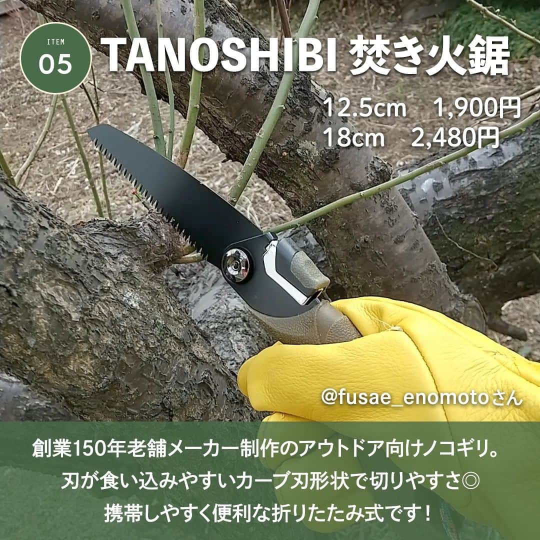 hinata_outdoorさんのインスタグラム写真 - (hinata_outdoorInstagram)「＼おしゃれで機能的ワークマンギア🏕／  アウトドアを楽しむユーザーから 人気を集めている注目のブランド ワークマン✨  おしゃれな見た目と機能性高い製品は、 お手頃価格で購入でき、幅広いユーザーから 支持されています😆  今回はキャンプで活躍間違いなしの ワークマンギアをご紹介📝  Photo by @campiku  @kemuneko_gyunu  @camp.duru  @u.famcamp  @fusae_enomoto   素敵な写真をお借りしました✨ 他投稿も参考になるので是非のぞいてみてください😆  **************  #hinataoutdoor を付けて アウトドアシーンをアップしてください🏕  素敵な投稿はリポストさせていただきます!  〜hinataの別アカウント〜 ・こだわりのキャンプギア🔦  　@hinatastore_official ・キャンプ場紹介・予約⛺ 　@hinata_spot ・そとごはんのアイディア🍳 　@hinatakitchen **************  #ワークマン #ワークマンキャンプ #ワークマンで購入 #ワークマン購入品 #キャンプギア紹介 #ソロキャンプ用品 #ソロキャンプギア #キャンプギア紹介 #アウトドアギア #キャンプ道具紹介 #キャンプ道具 #キャンプ必需品 #キャンプアイテム  #ファミリーキャンプ #キャンプ初心者 #キャンプ女子 #ソロキャンプ #グループキャンプ #夫婦キャンプ #カップルキャンプ #子連れキャンプ #ママキャンパー」4月12日 18時00分 - hinata_outdoor