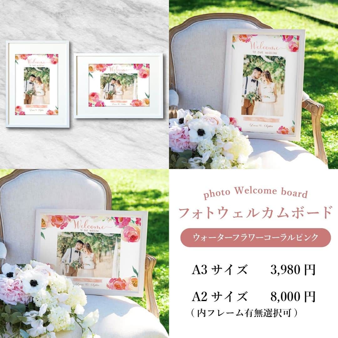 PIARYさんのインスタグラム写真 - (PIARYInstagram)「＼お気に入りの写真と一緒に📷／ 『フォトウェルカムボード（ウォーターフラワー コーラルピンク）』をご紹介💕  ::::::::::୨୧::::::::::୨୧::::::::::୨୧:::::::::::୨୧::::::::::୨୧::::::::::୨୧:::: ウェディングアイテム通販サイトなら《 @piary_inst 》 人気のアイテムや結婚式準備のお役立ち情報を毎日配信中😊 ::::::::::୨୧::::::::::୨୧::::::::::୨୧:::::::::::୨୧::::::::::୨୧::::::::::୨୧::::  ウォーターカラーの色鮮やかな花が印象的🌷 エレガントでちょっぴり甘めな雰囲気を演出してくれます💓  テーブルやイーゼルにも飾れる 3つのフレームサイズから選べます🥰 周りを装飾するなどのアレンジもしやすいサイズ感です🏵️  #PIARY #結婚式準備 #ウェディング #プレ花嫁 #花嫁 #結婚式 #プレ花嫁さんと繋がりたい #プレ花嫁準備 #花嫁準備 #結婚準備 #ウェルカムボード」4月12日 18時00分 - piary_inst