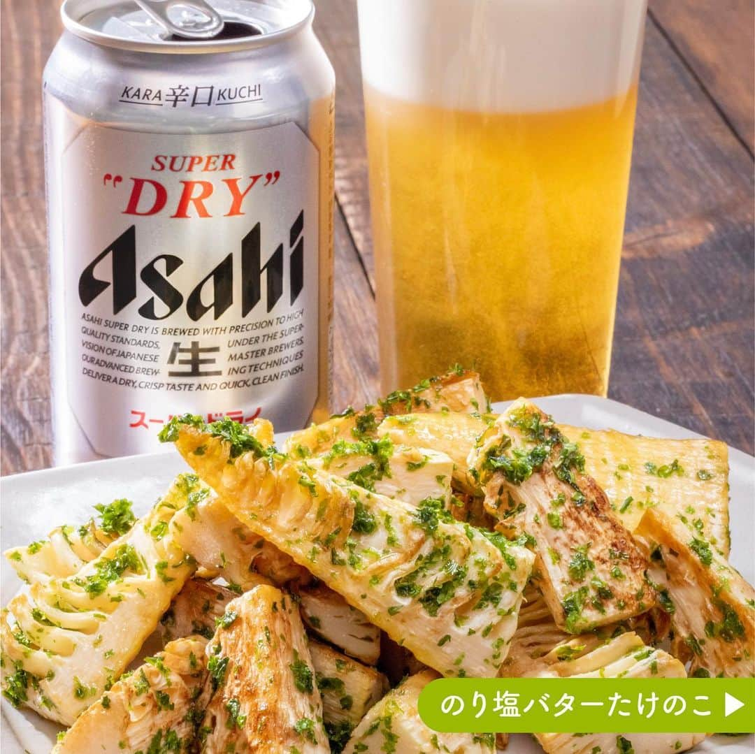 アサヒビールのインスタグラム